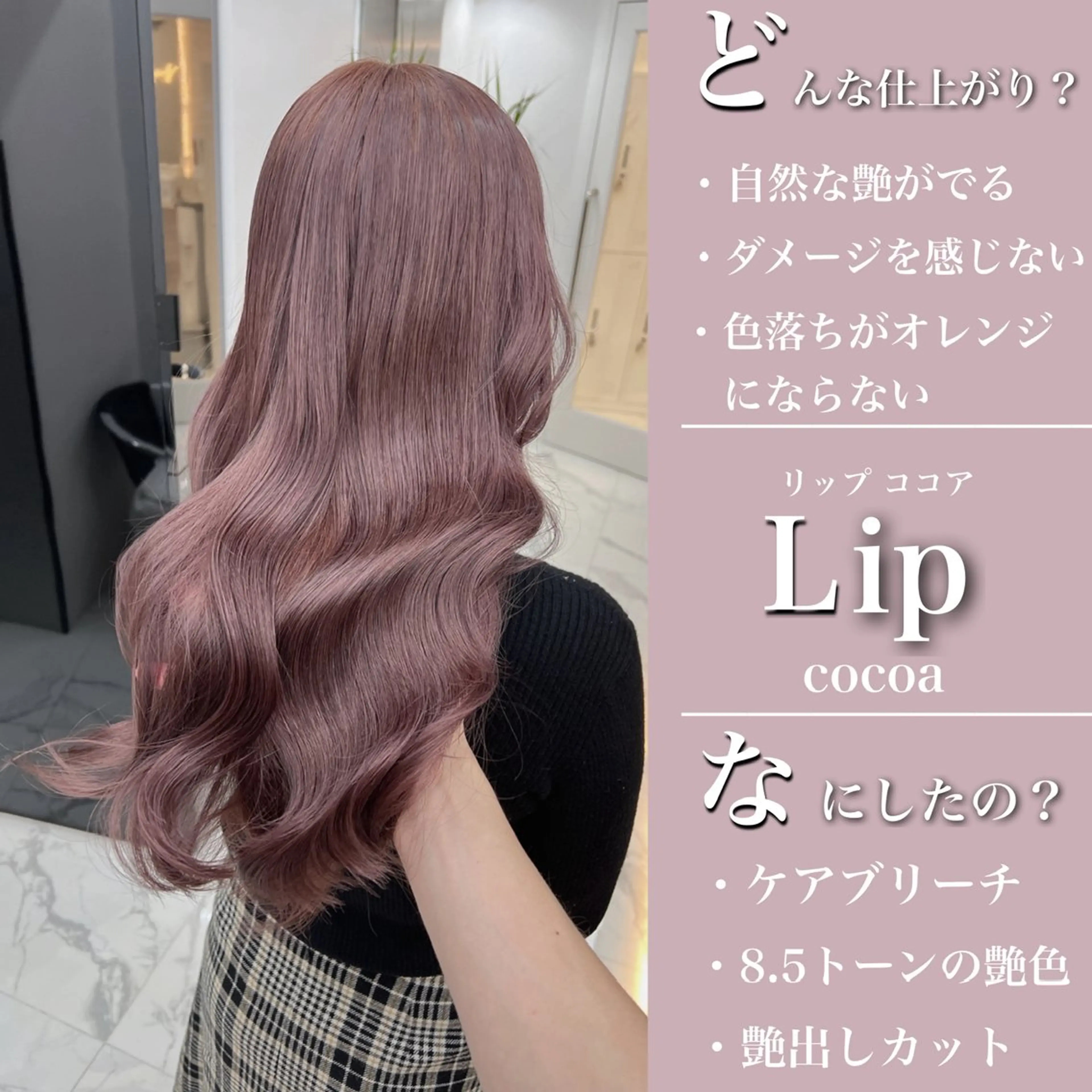 セミロング エクステの神様 ▫️原島ユウヤ▫️のヘアスタイル