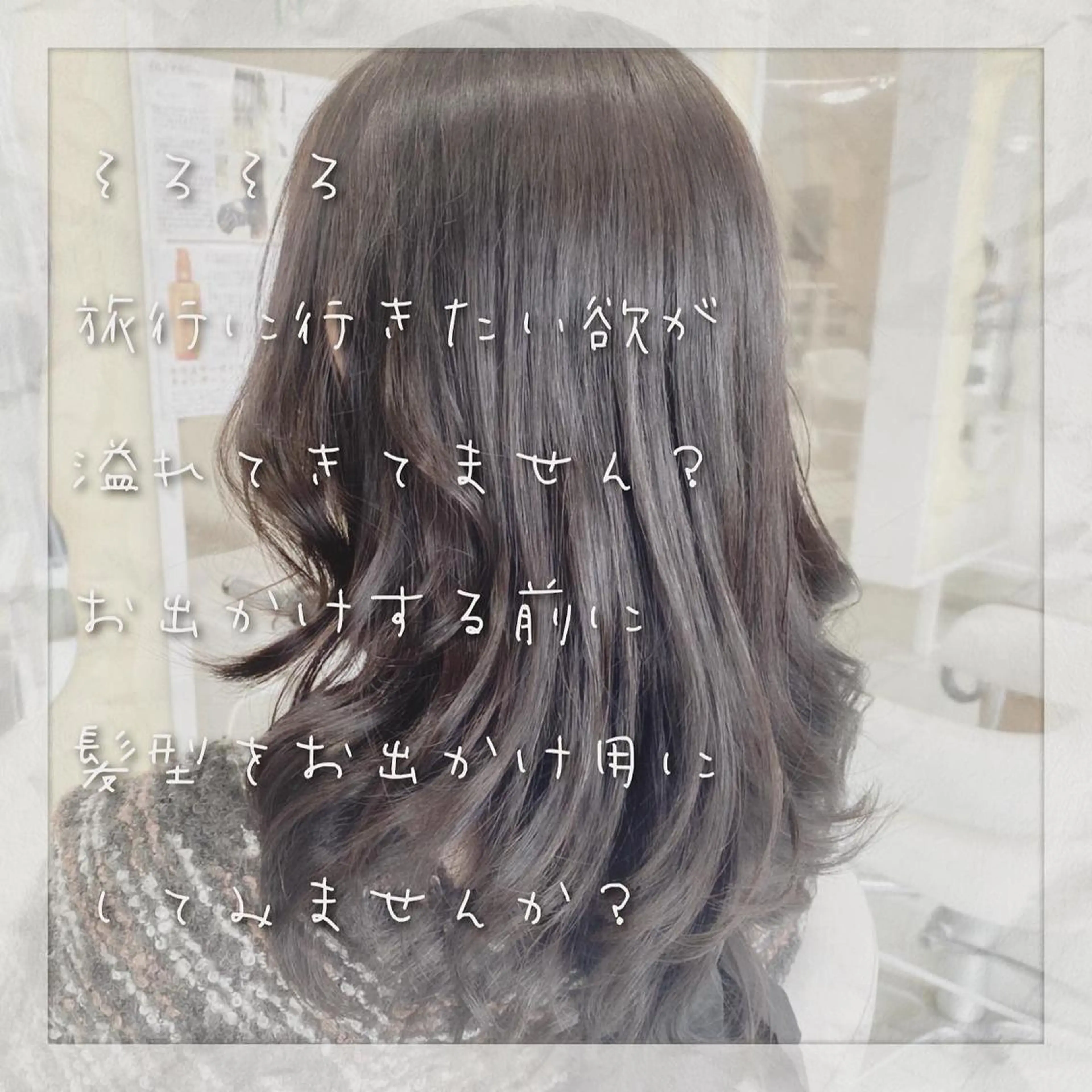 ロング カラー 上田 篤史のヘアスタイル