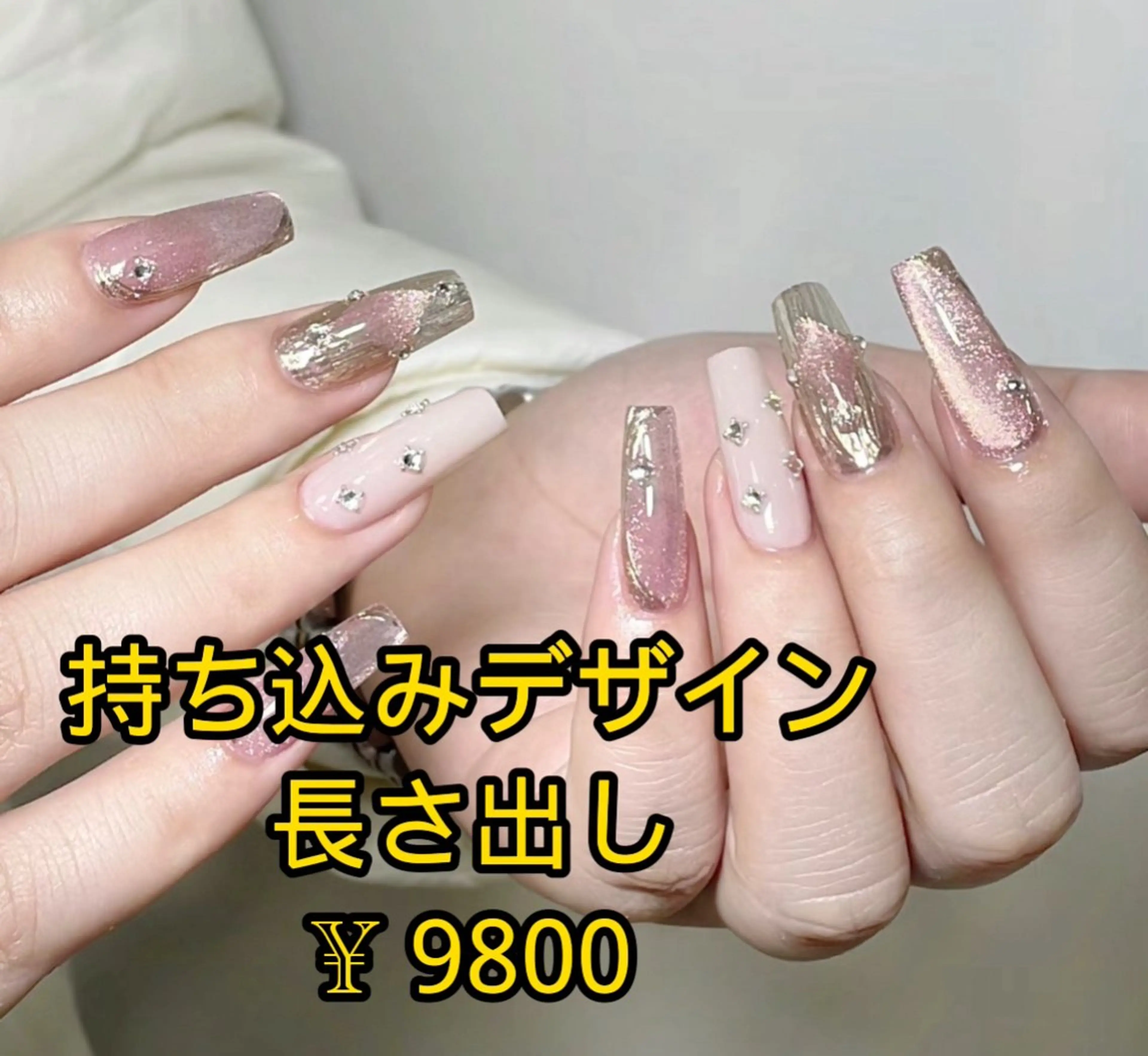 ネイル JUNA健康美エステ&リラク所属・JUNA 健康美エステ&リラクのエステ・リラクイメージ