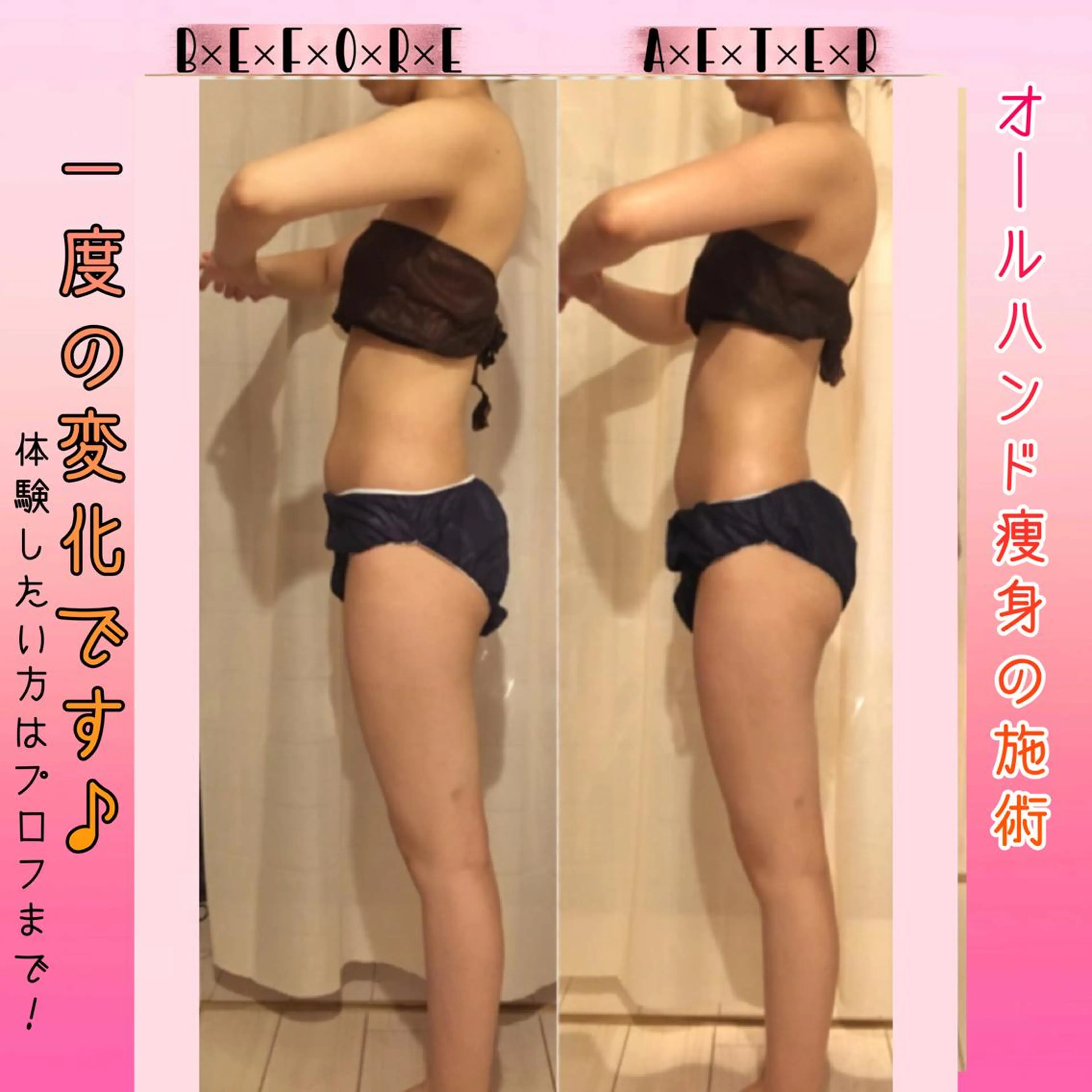 ショート カラー パーマ ヘアアレンジ メンズ キッズ ネイル マツエク・マツパ アイブロウ 強圧オールハンド痩身&黄土よもぎ蒸しプライベートサロンClematis池袋所属・強圧オールハンド痩身 片野のエステ・リラクイメージ