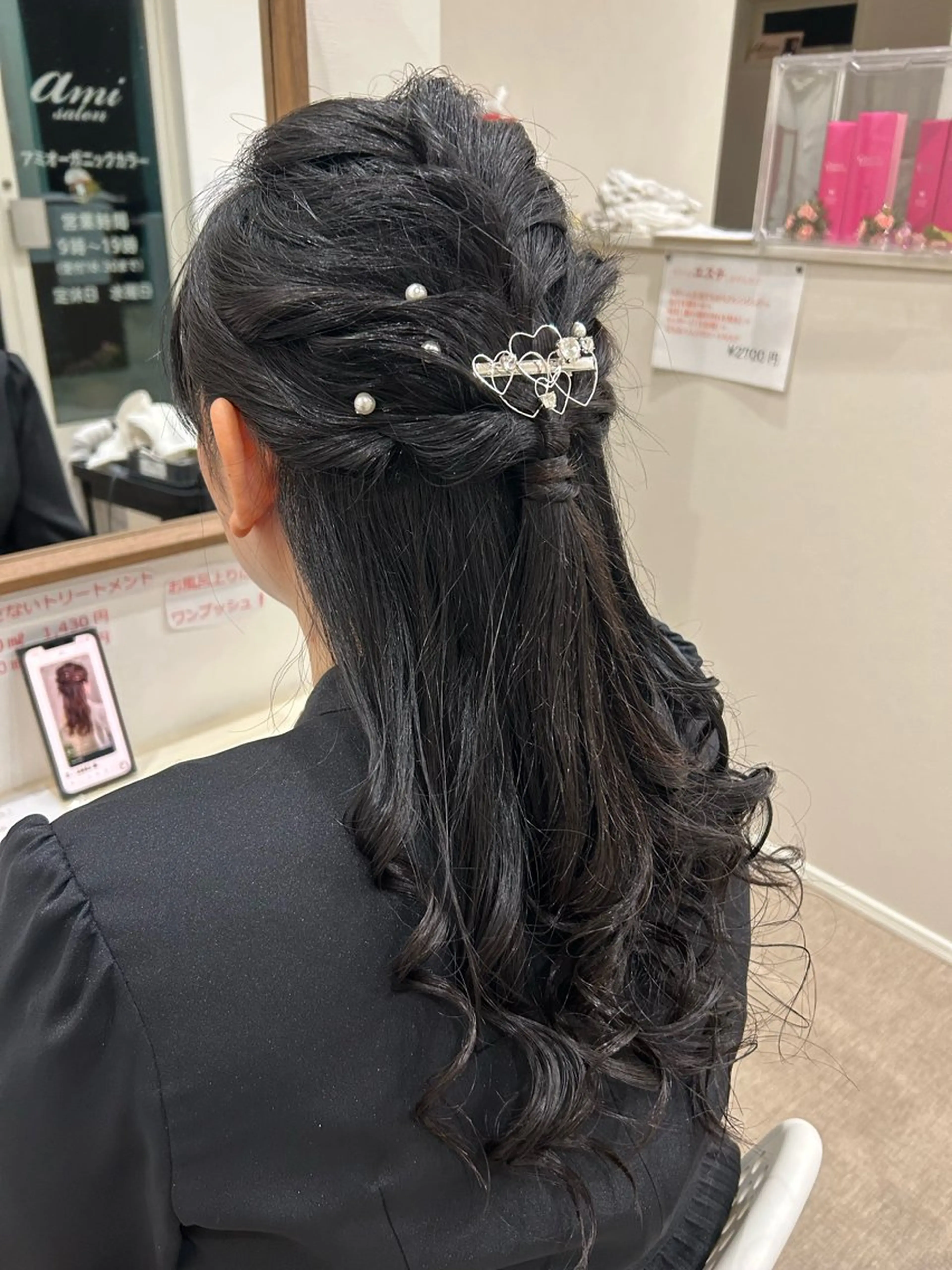 セミロング ヘアアレンジ アミオーガニック カラーのヘアスタイル