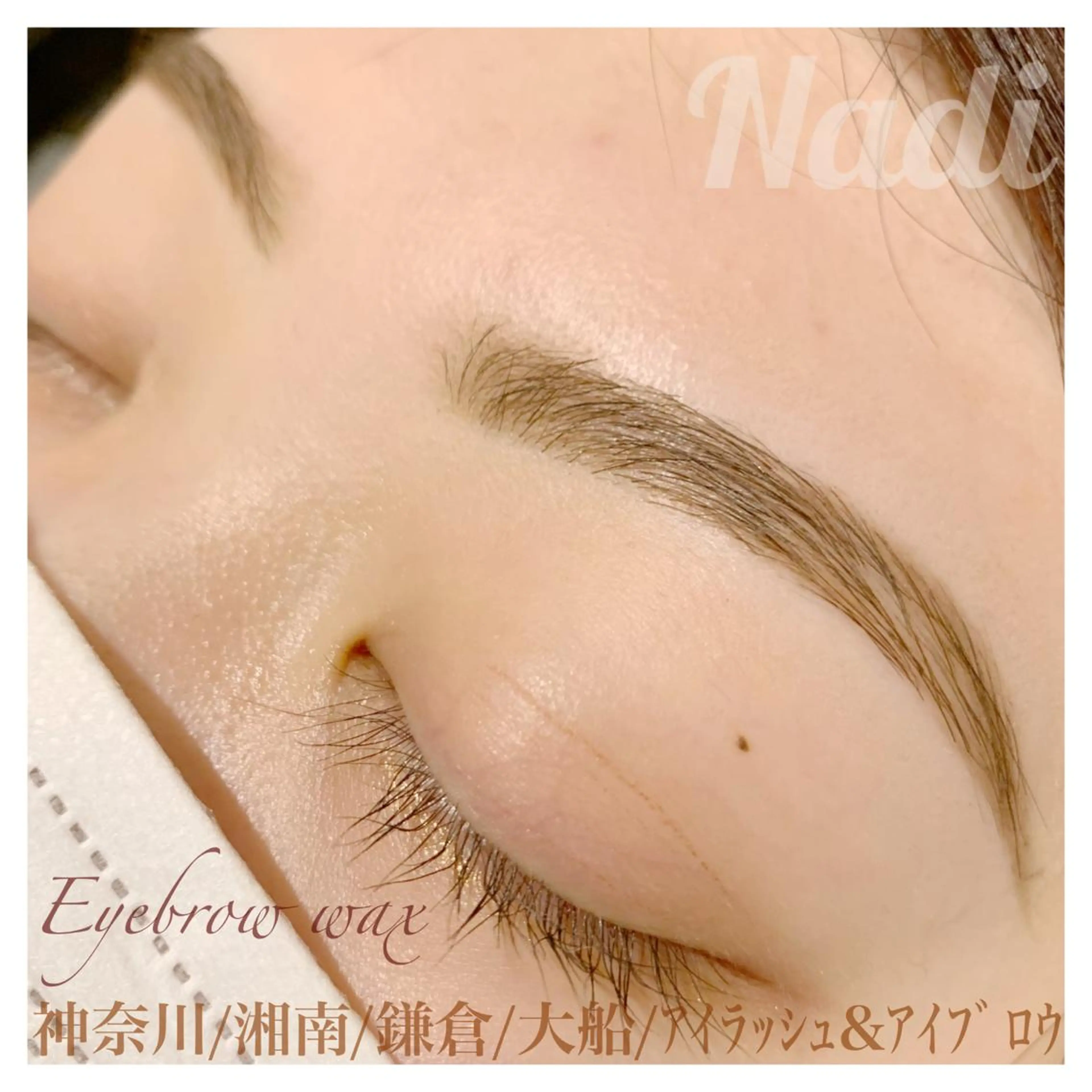 アイブロウ ハーブピーリング /KAEDEのエステ・リラクイメージ