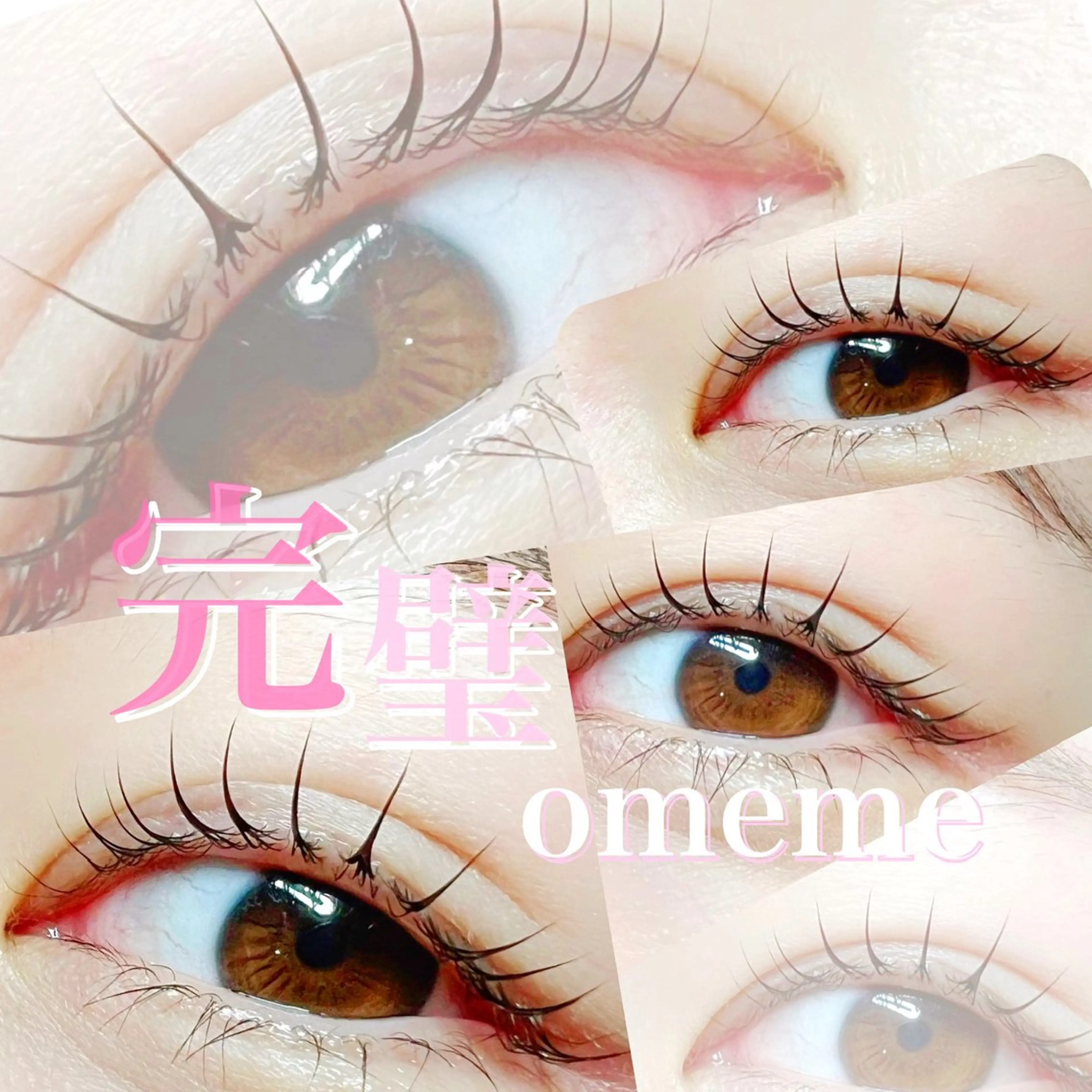 マツエク・マツパ 仙台 AIREYEBROWの眉毛・アイブロウイメージ