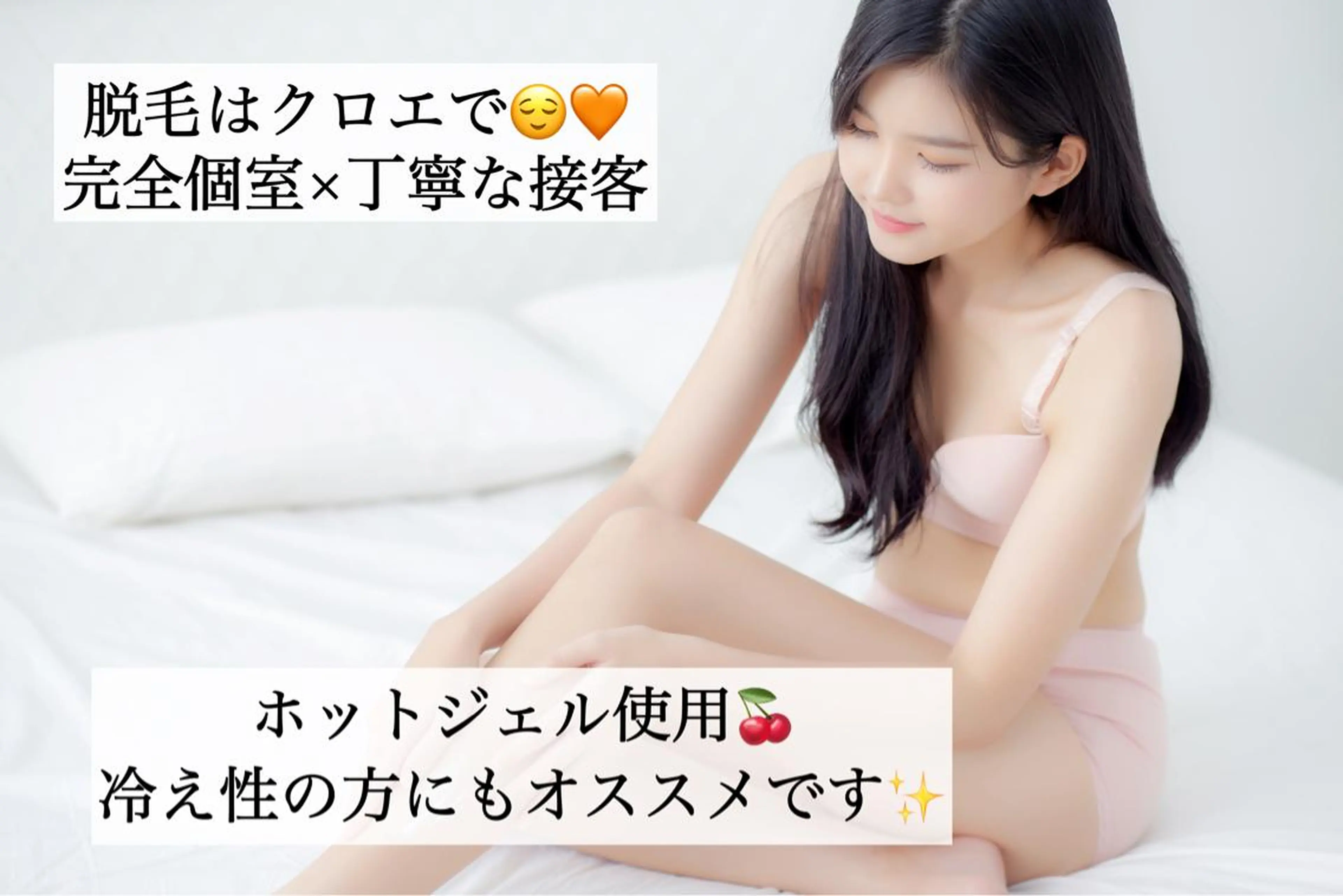 ミディアム カラー パーマ ヘアアレンジ メンズ キッズ ネイル マツエク・マツパ 小顔カット ジェルネイル メンズネイル Chloe-クロエ- 脱毛/フェイシャルのエステ・リラクイメージ