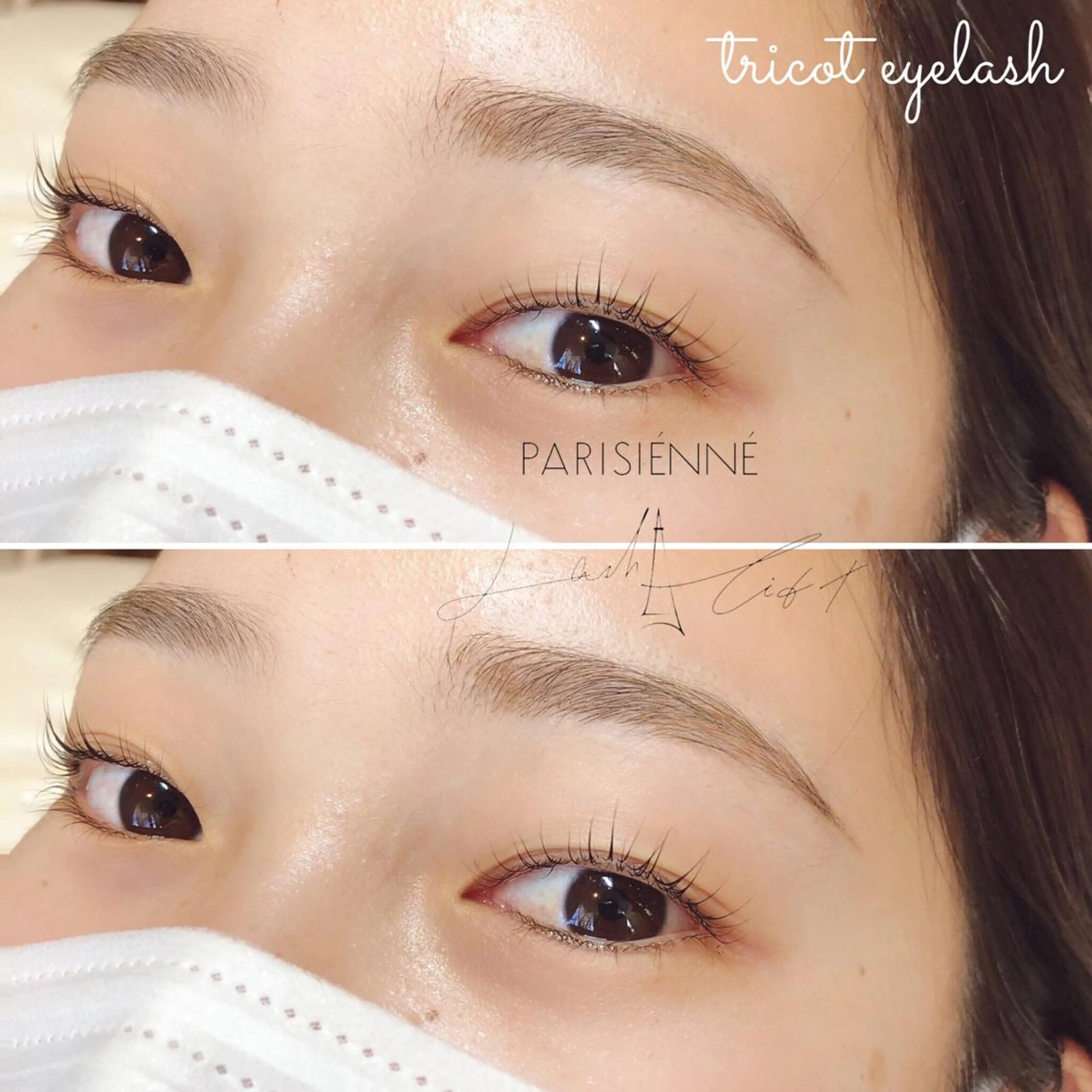 パリジェンヌラッシュリフト/まつげパーマ　コーティング付きの写真