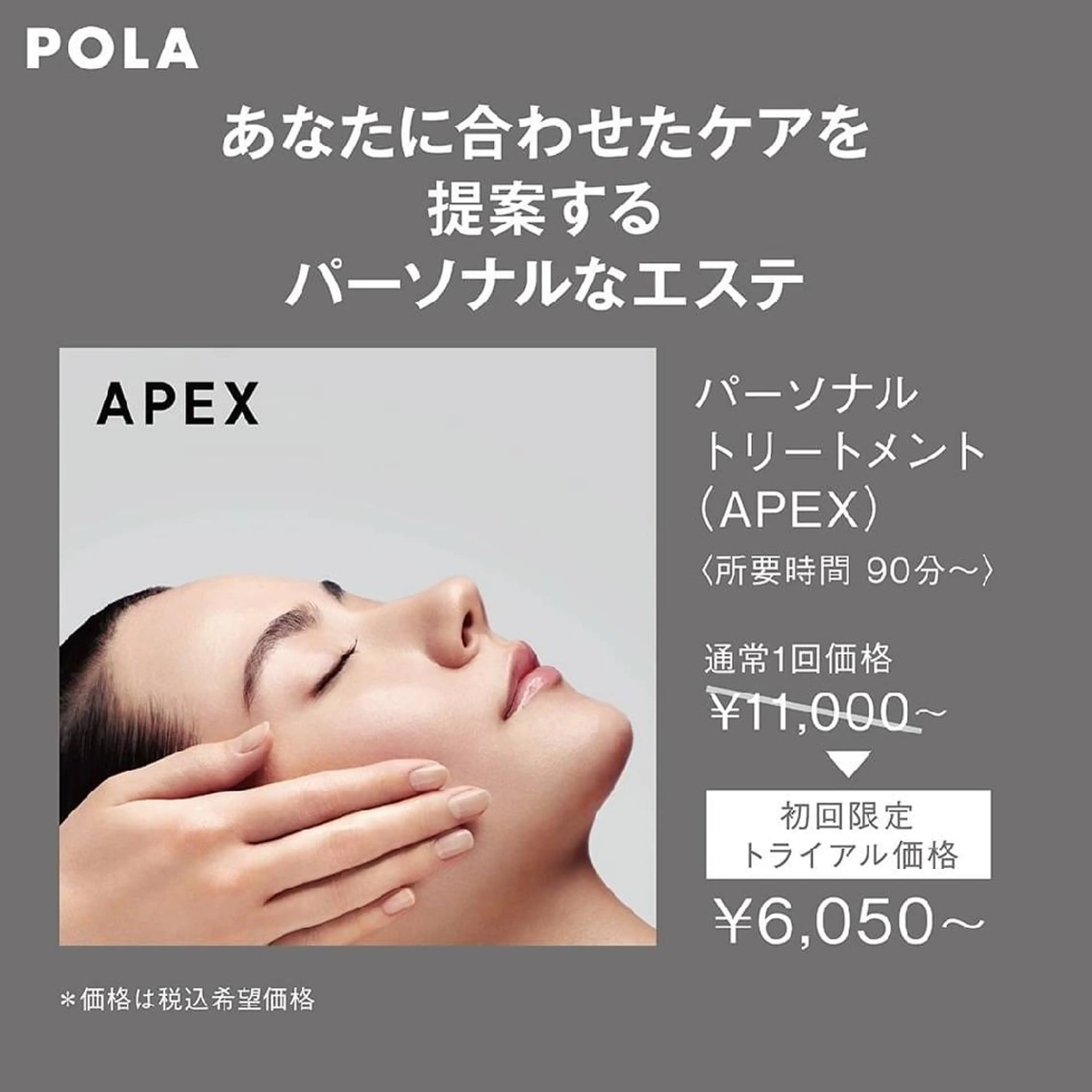 POLAみずほ台柳田 介護美容のネイルデザイン