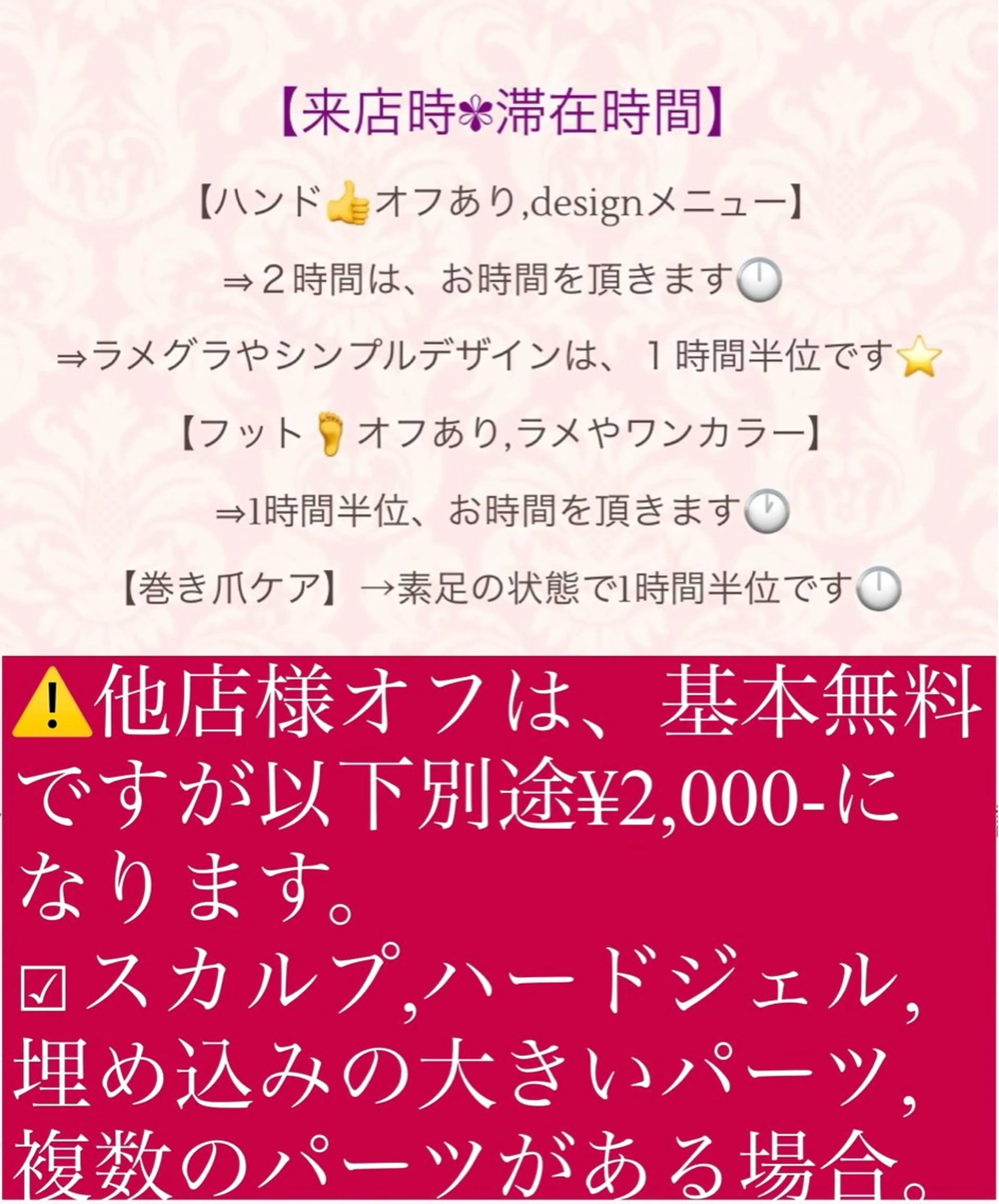 東京あきる野市ネイル ✿ ｙｕiのネイルデザイン