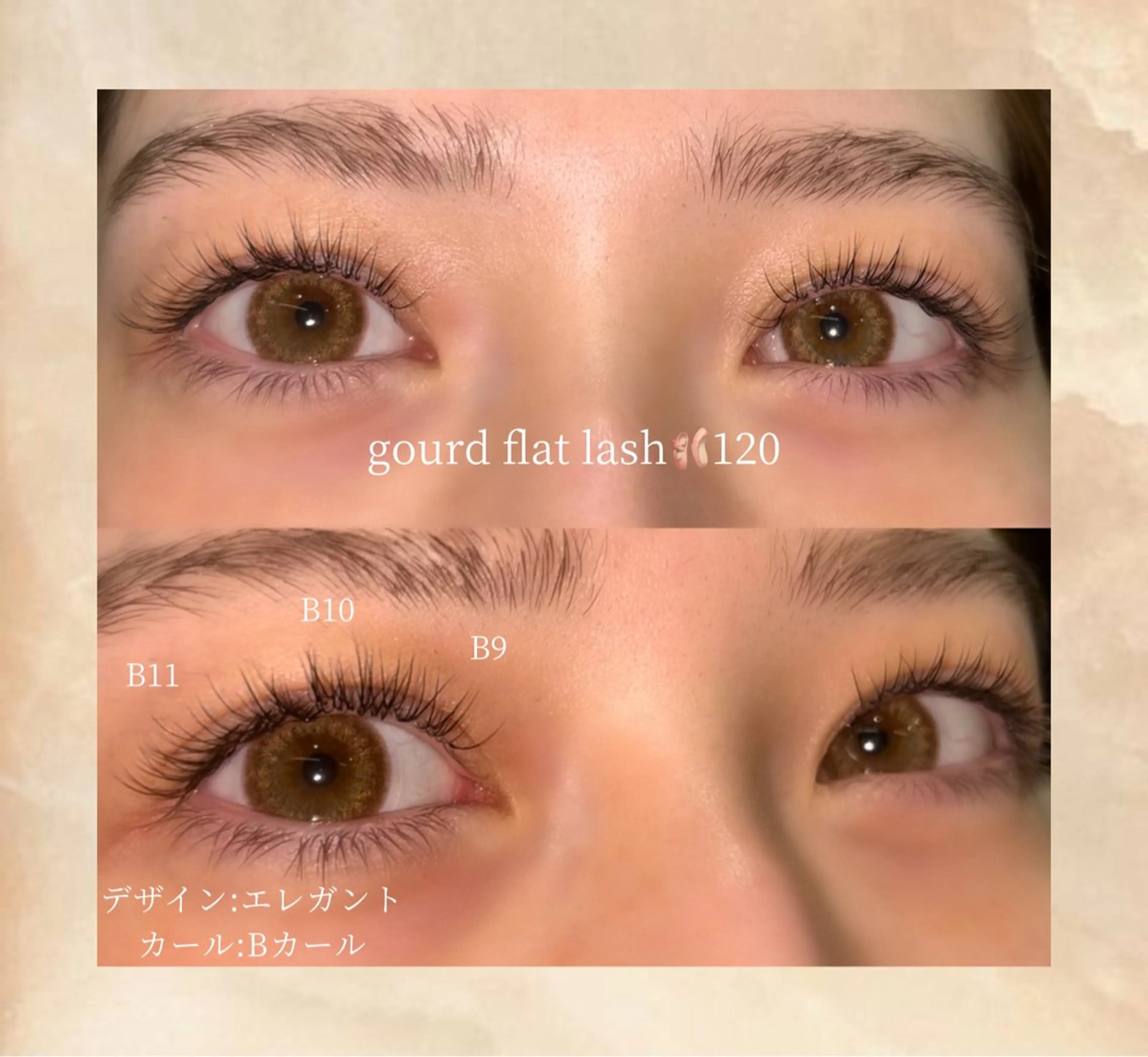 マツエク・マツパ Bカール フラットラッシュ VILLAVO 富谷のマツエク・マツパデザイン