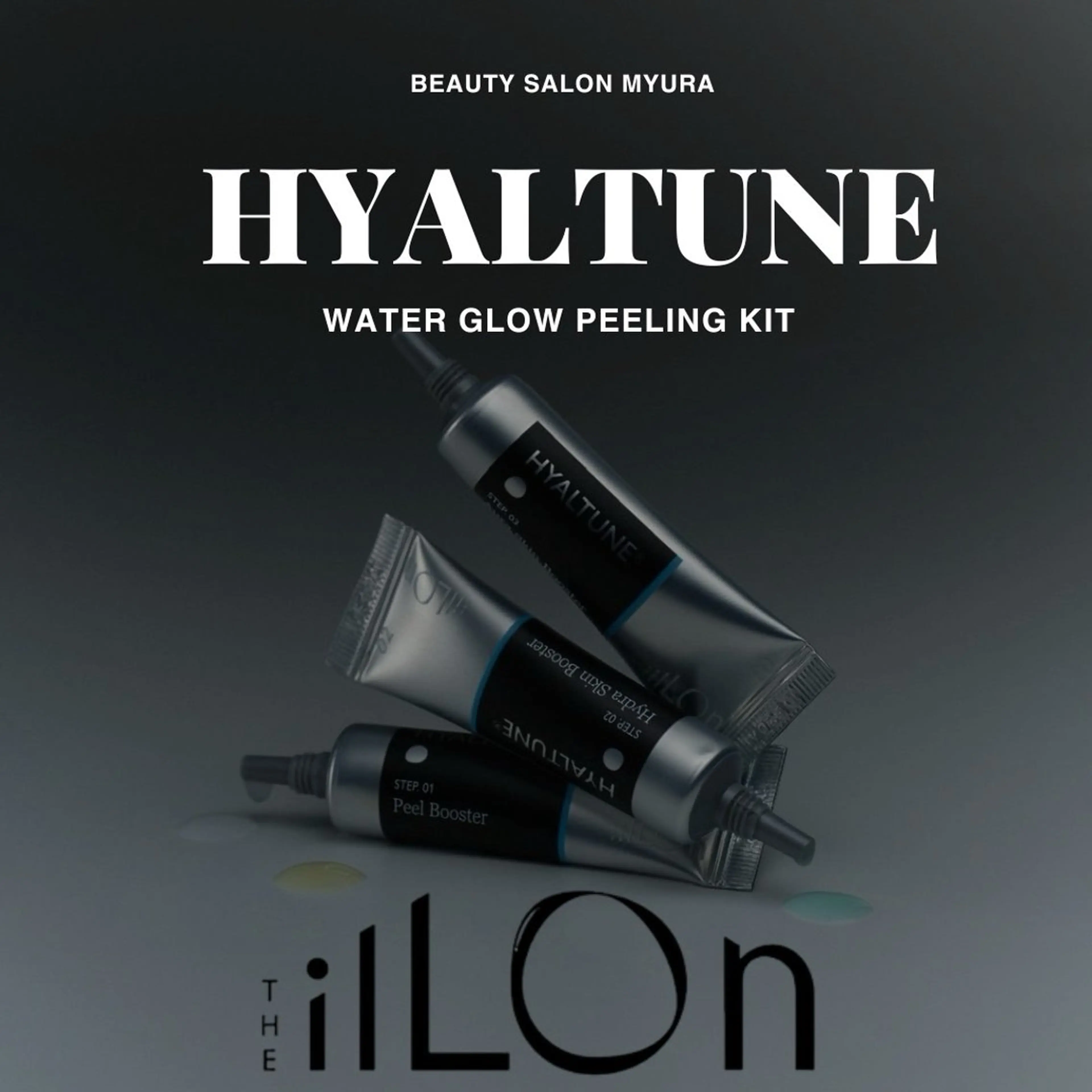 乾燥が気になる水光肌になりたい方🪽🫧の写真