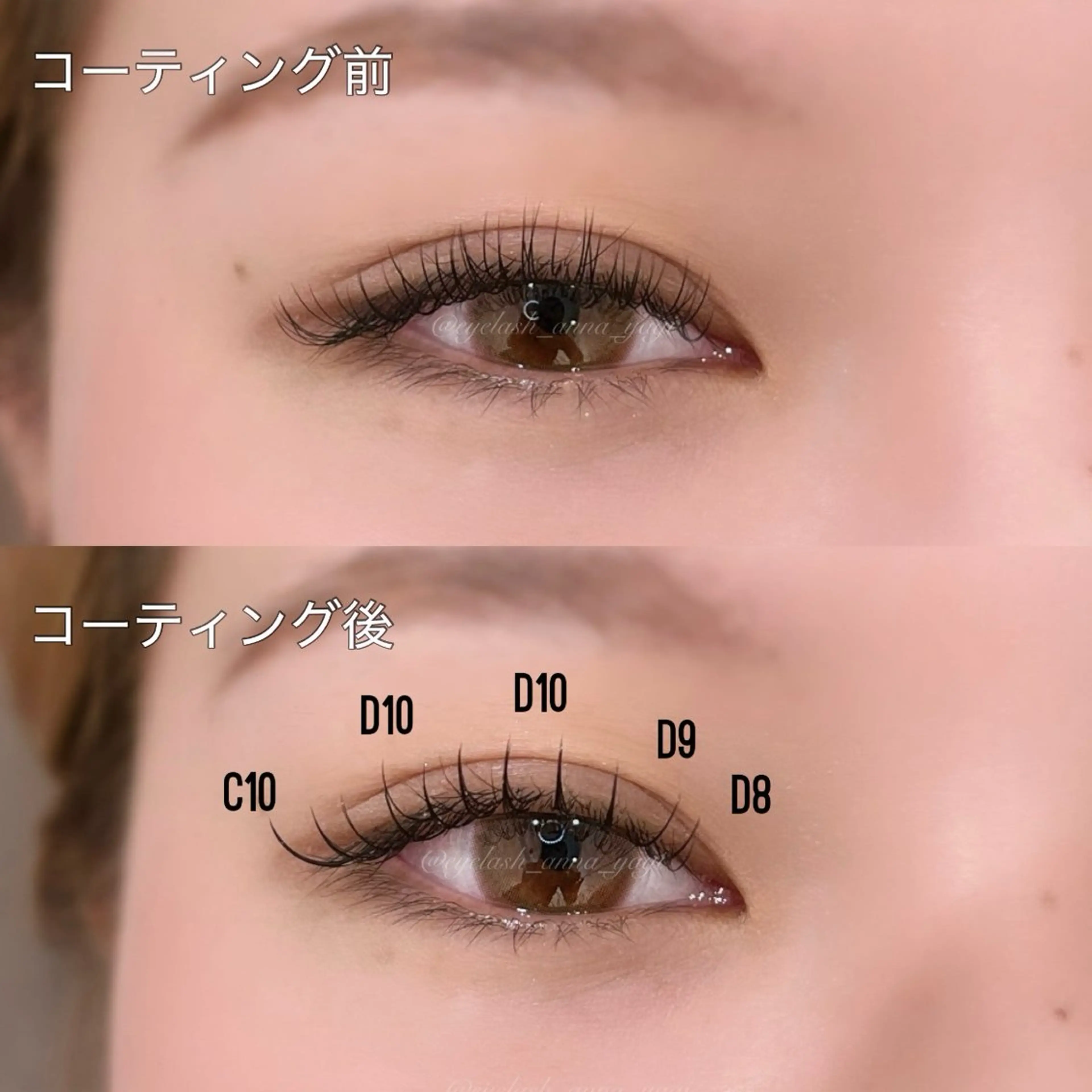 マツエク・マツパ 目尻長め マツエク killa eye beauty 八木のマツエク・マツパデザイン