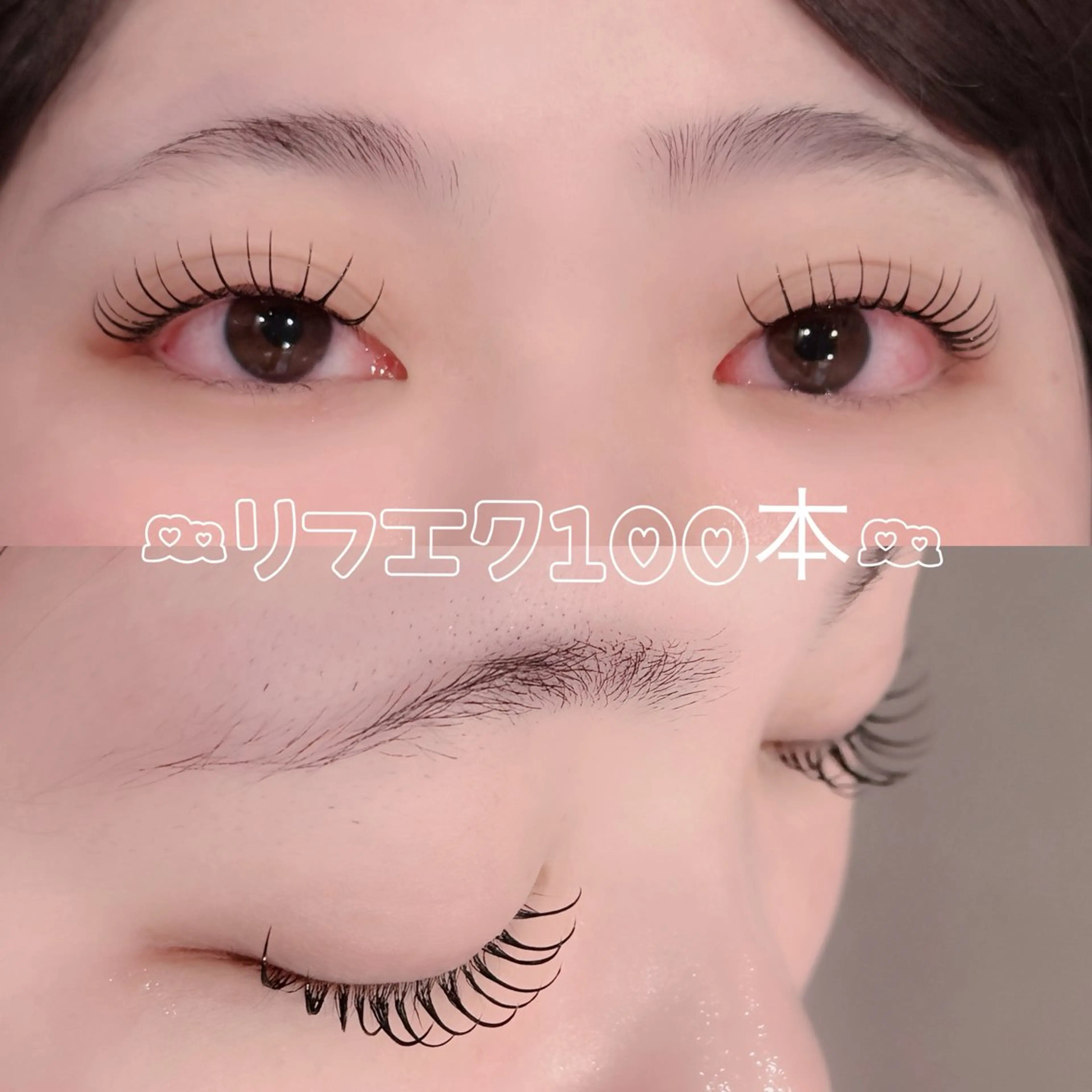 マツエク・マツパ EYELA maika🎀のマツエク・マツパデザイン