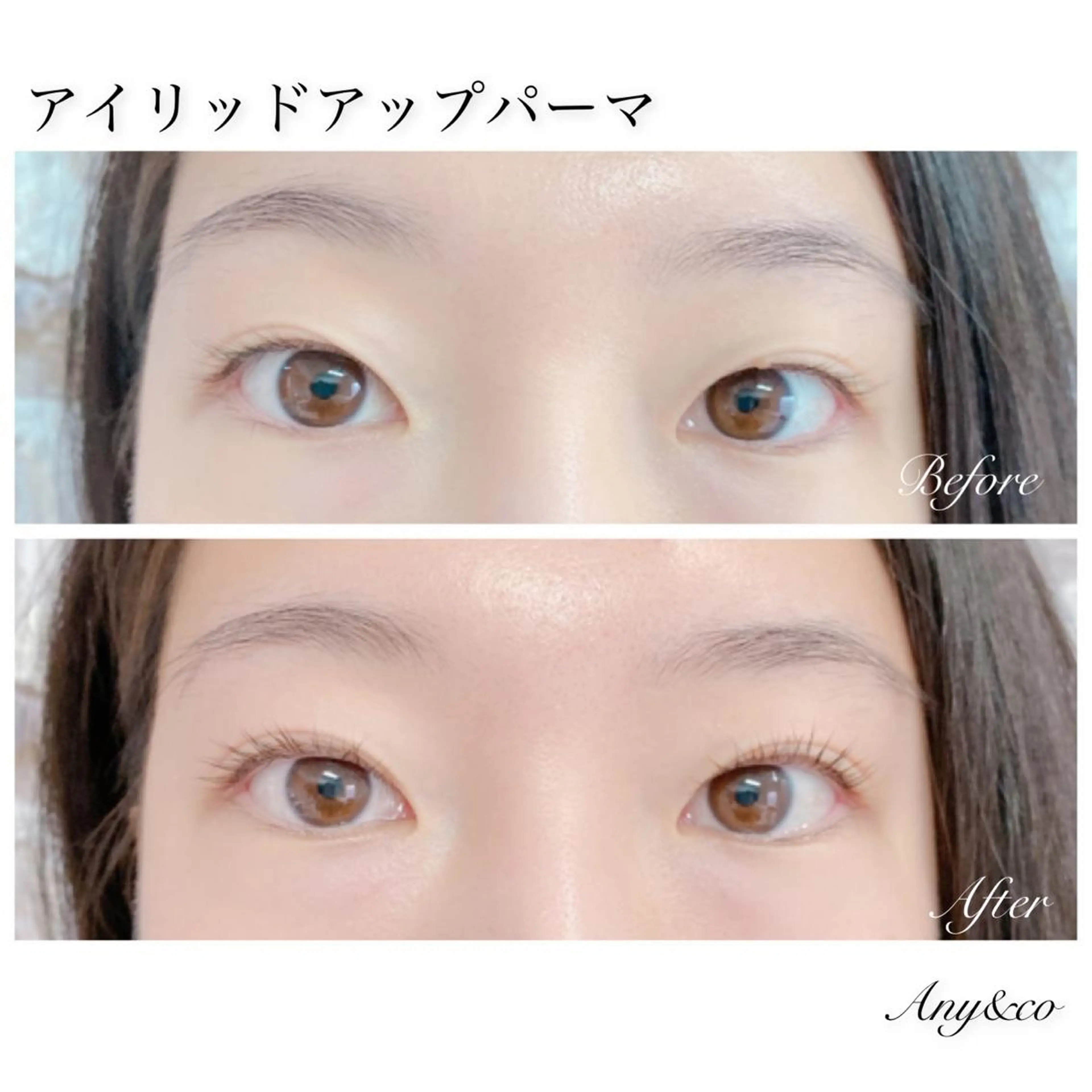 マツエク・マツパ アイリッドアップパーマ Any&co 【エニコ】のマツエク・マツパデザイン