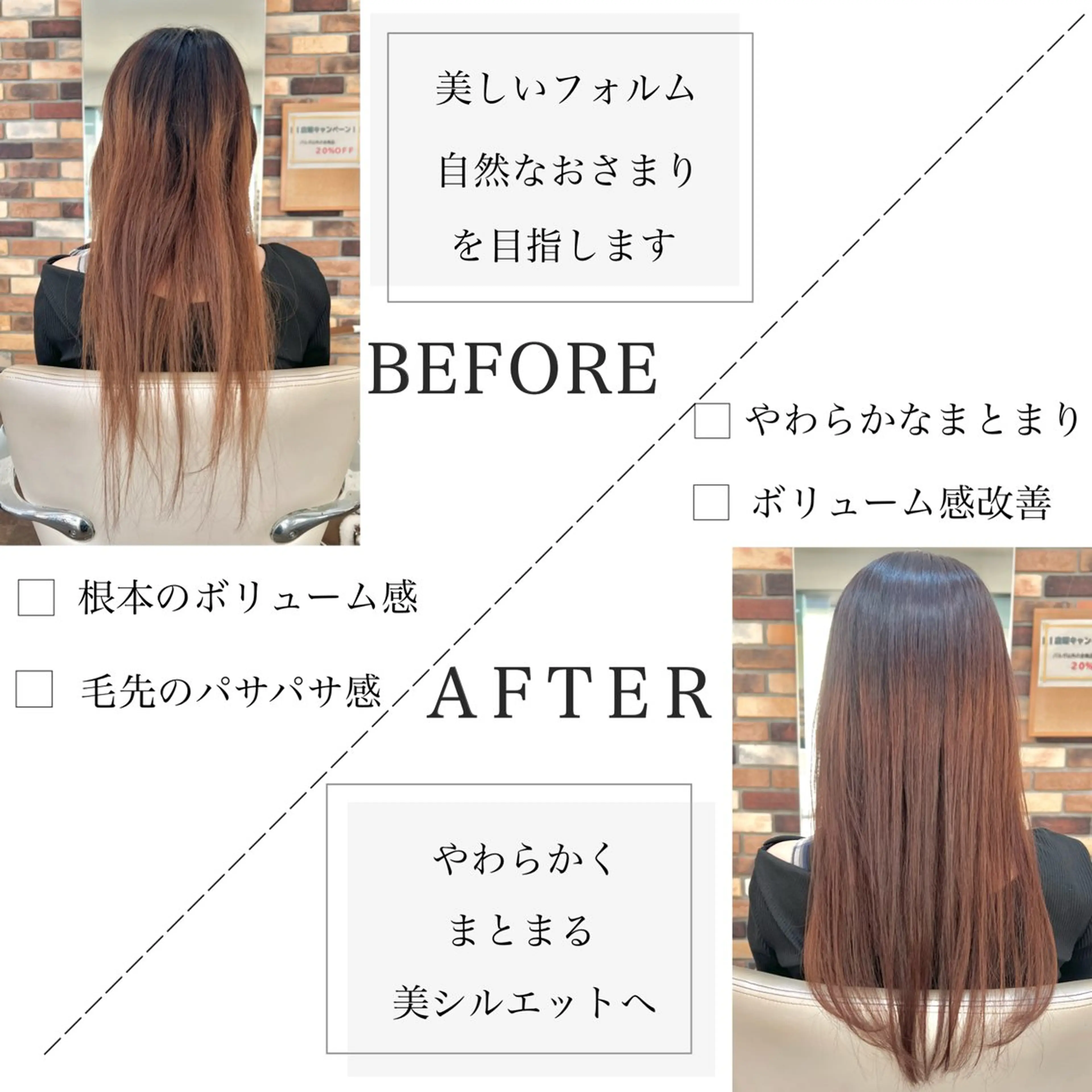 ロング パーマ 髪質改善 縮毛矯正 大人女性の縮毛矯正/ 艶髪職人/馬渕樹のヘアスタイル