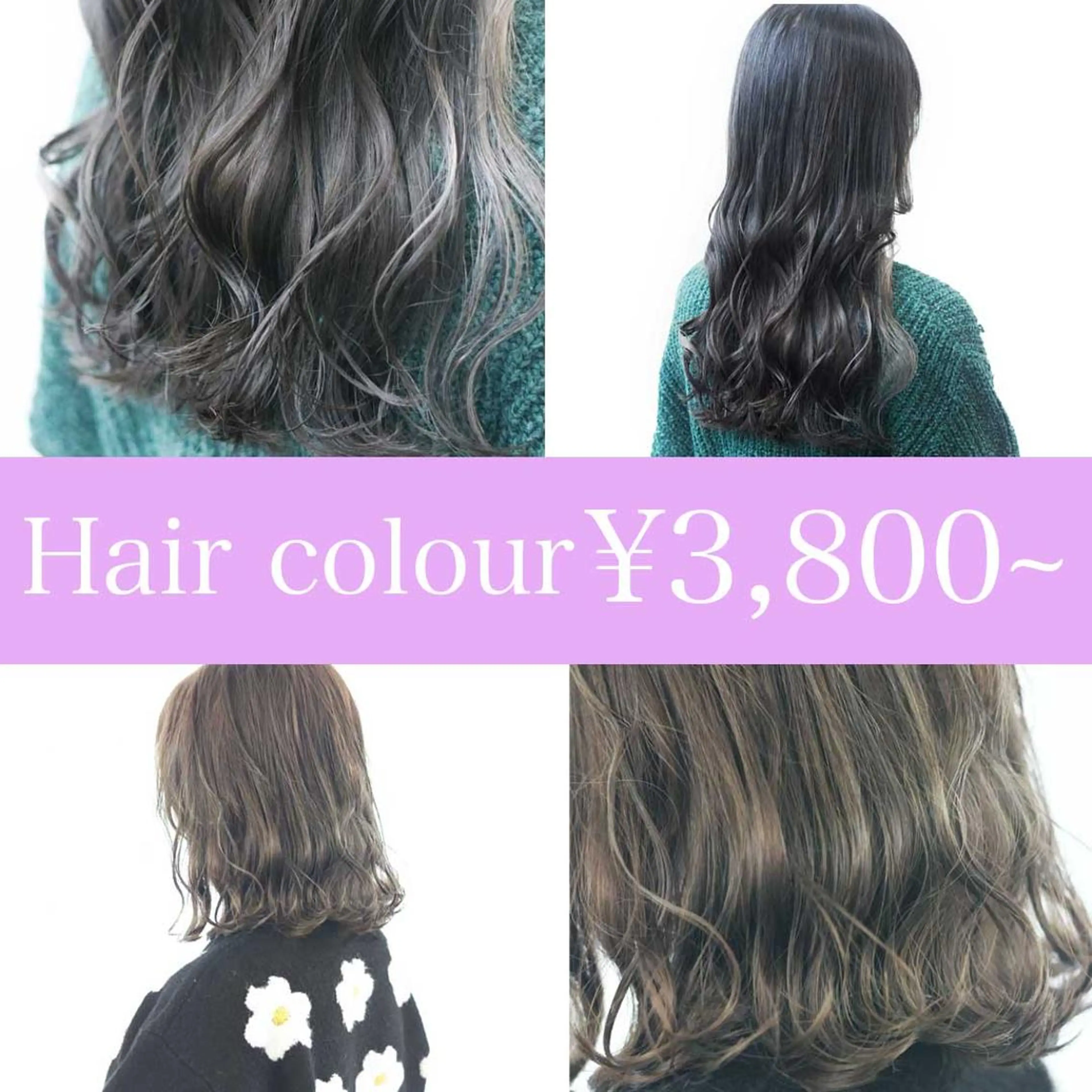 カラー ヘアカラー Hair Salon Atem☀️上安店のヘアスタイル