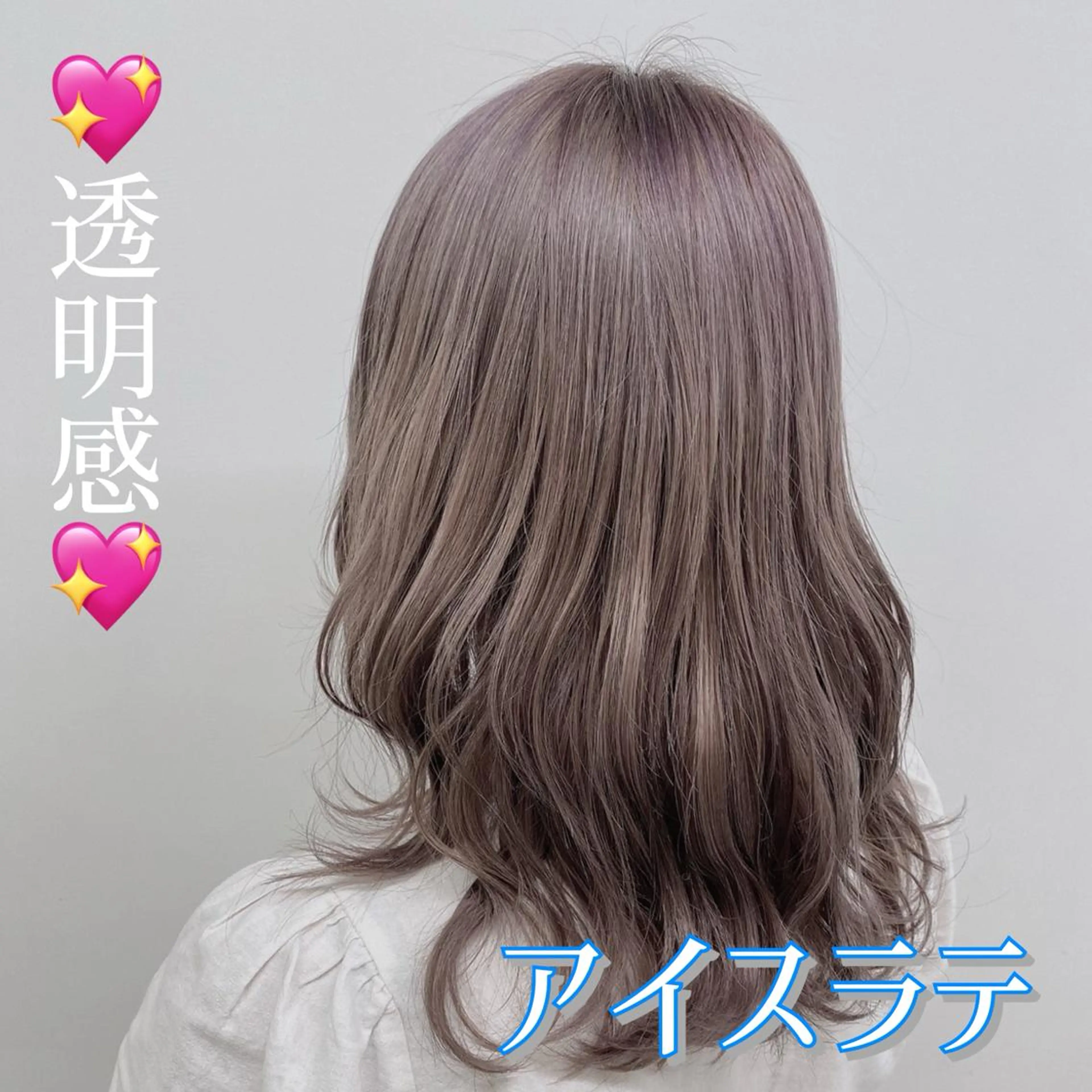 ロング カラー ヘアアレンジ EMANON池袋3rd所属・ダブルカラー｜ なおき｜池袋美容師のヘアスタイル