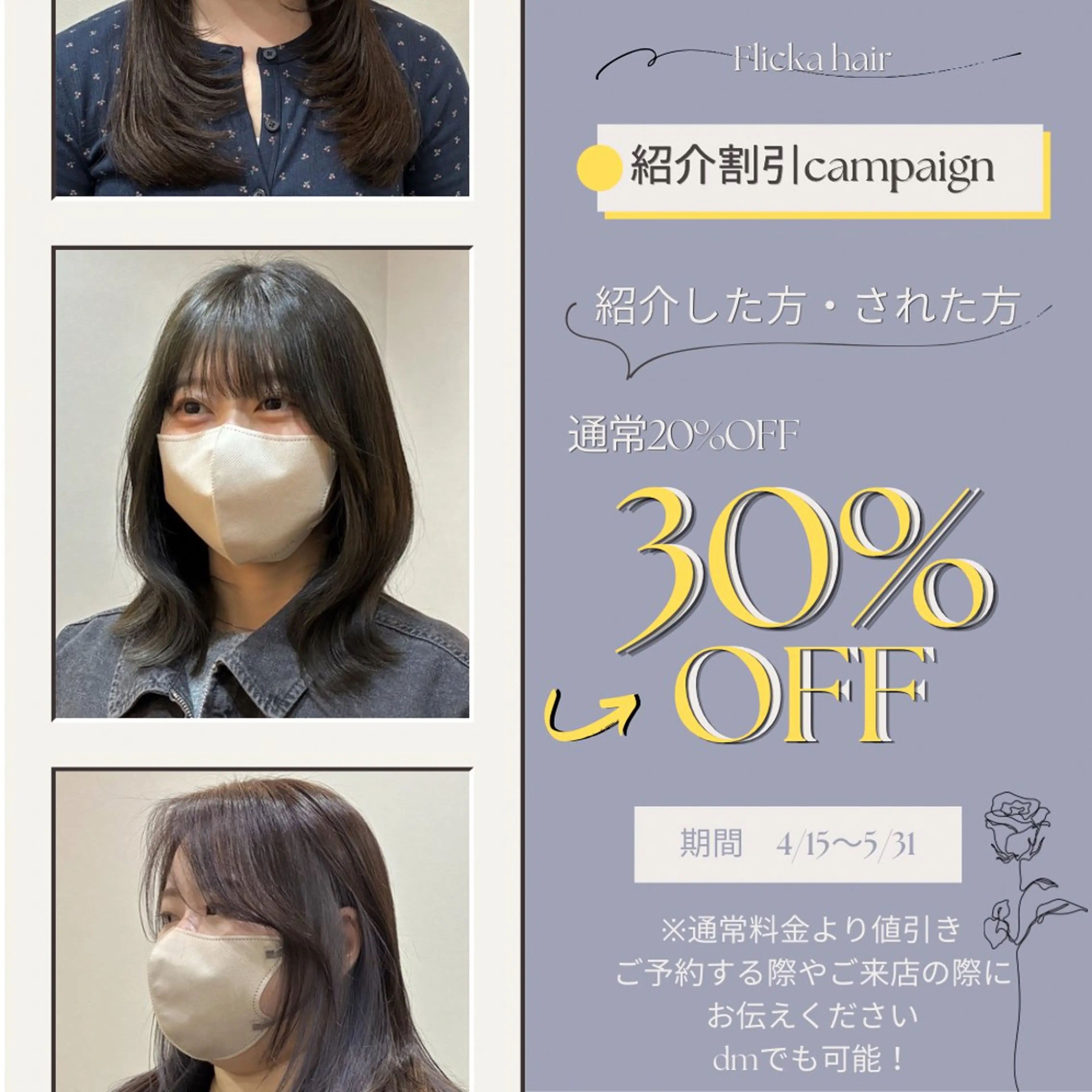 セミロング カット ヘアカラー トリートメント 柴田真衣 /ナチュラル/半個室のヘアスタイル