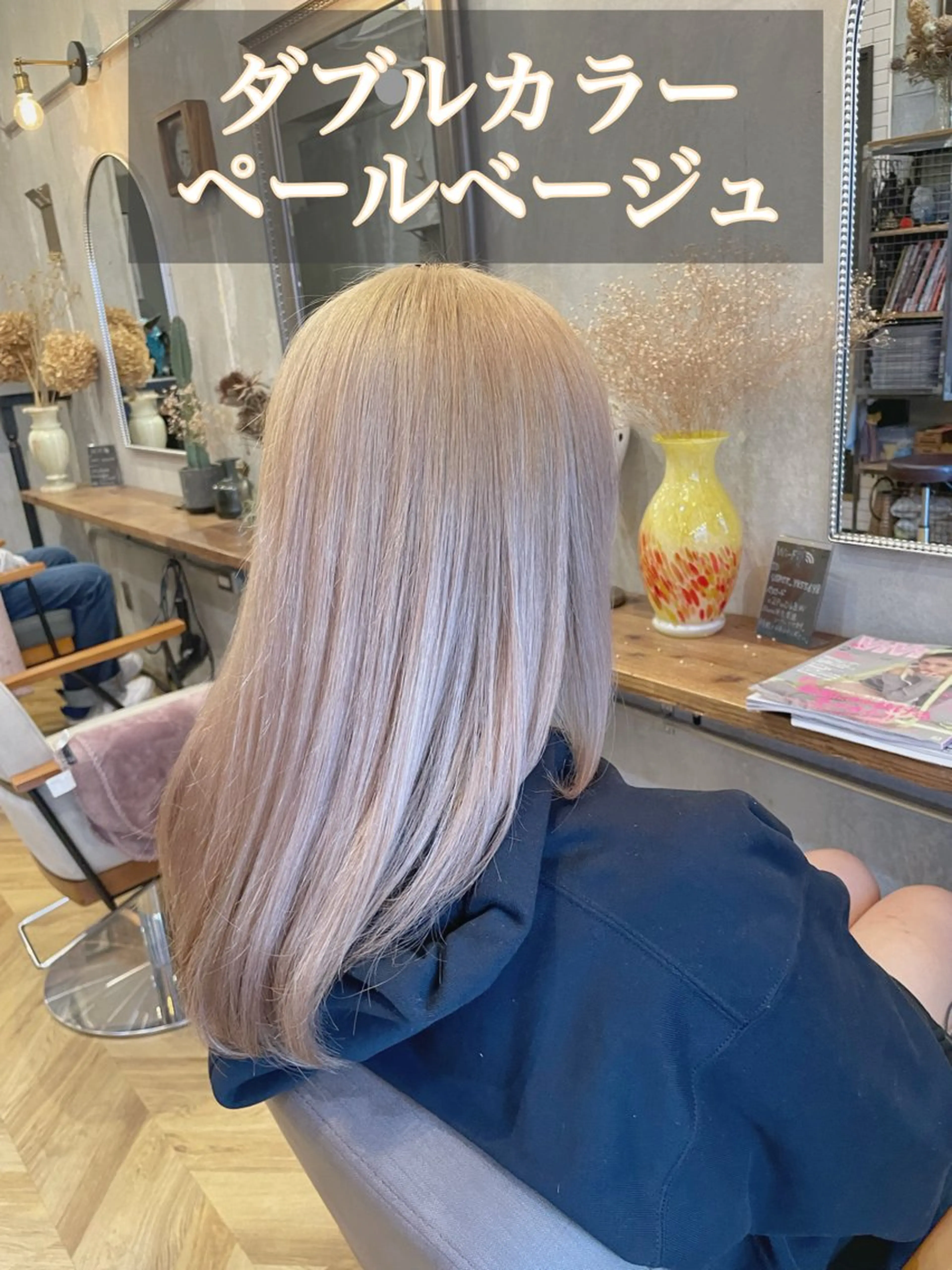 ミディアム カラー シールエクステ ミディアムパーマ ミストバング ベージュカラー ブリーチ ヘアカラー エクステ指名No.1 【店長】橘田のヘアスタイル