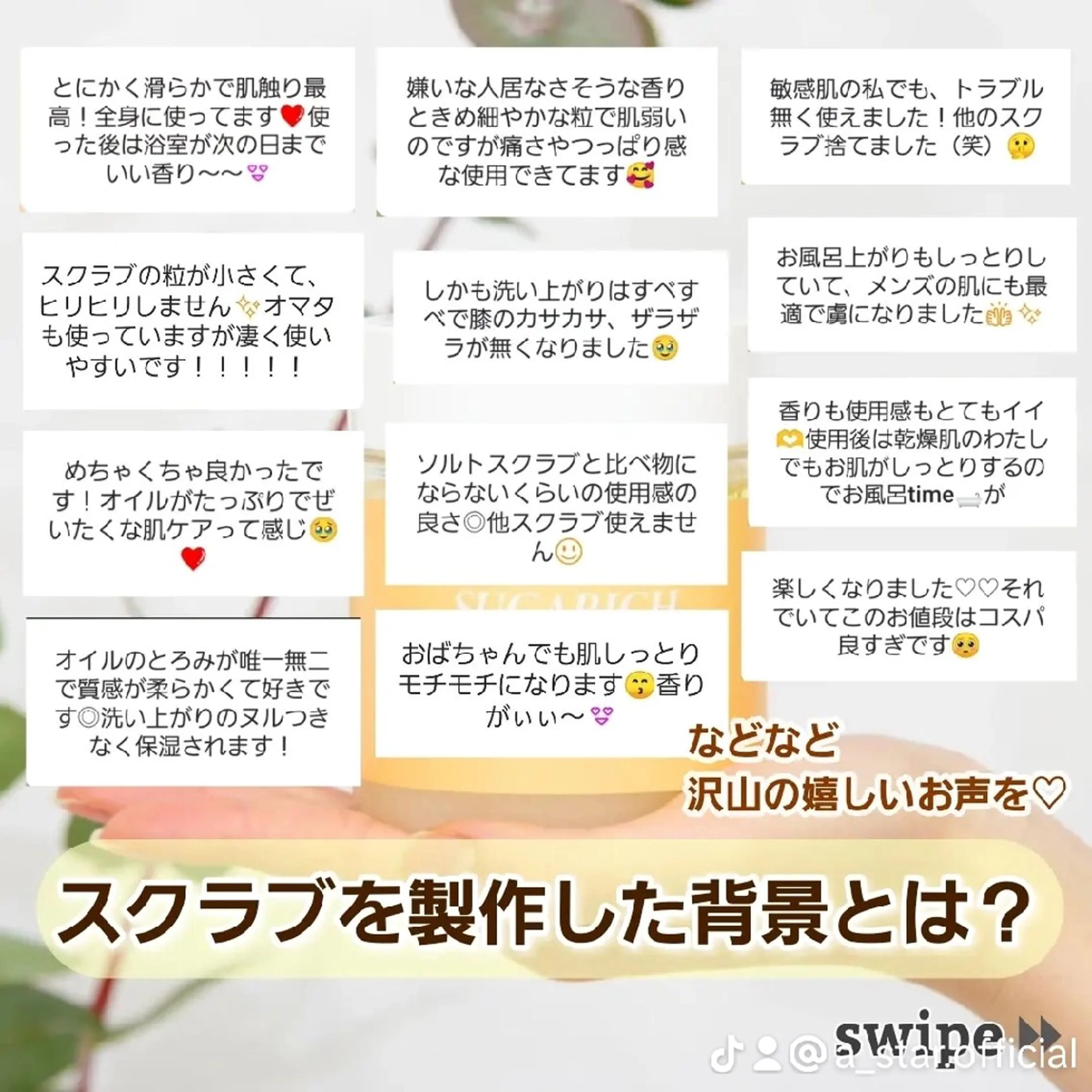 ショート カラー パーマ ヘアアレンジ メンズ キッズ A*《エースター》 シュガーリング🍋のエステ・リラクイメージ