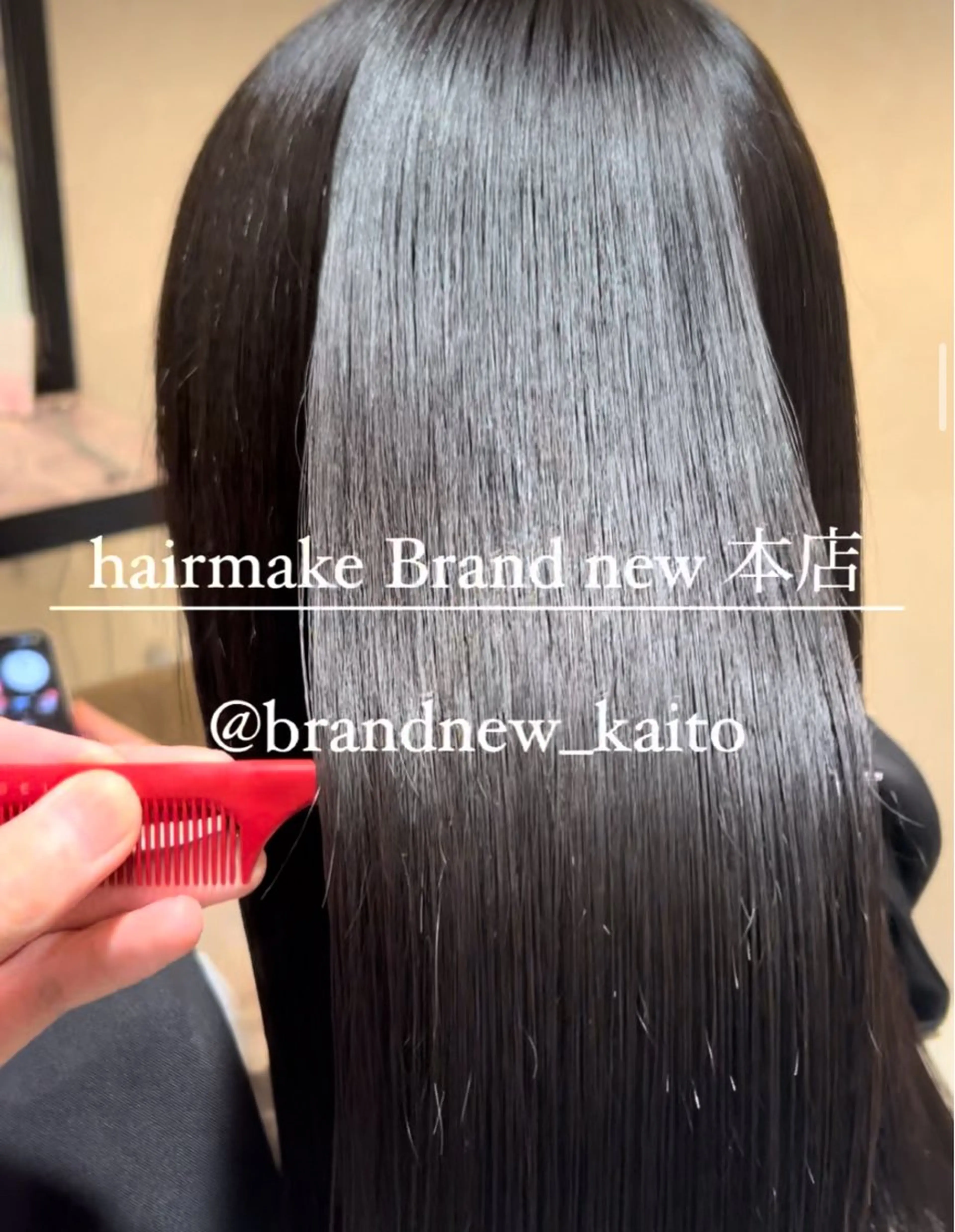 セミロング カット ヘアカラー トリートメント 本店店長☆ 前原海翔のヘアスタイル