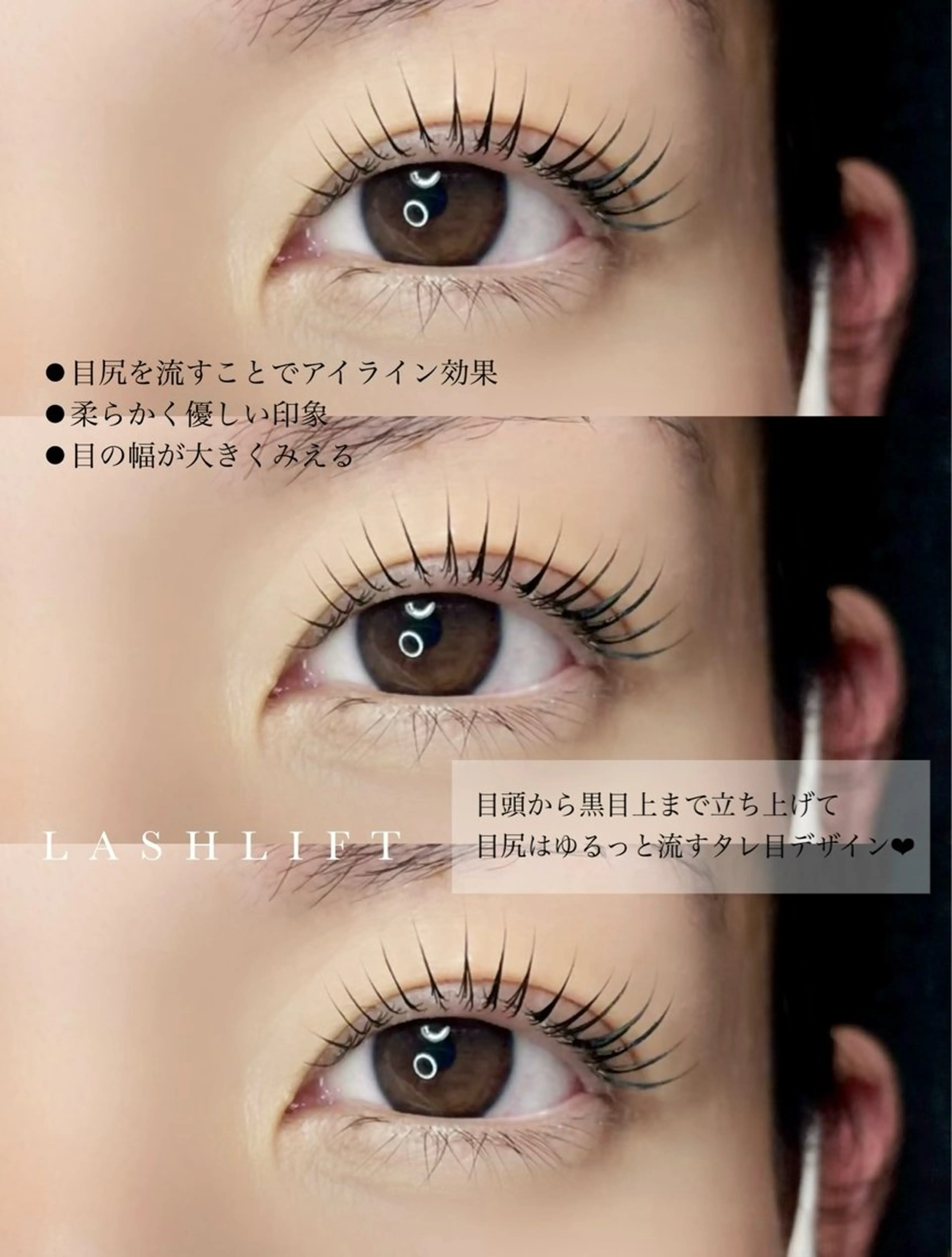 マツエク・マツパ sin ♡ MOMOのマツエク・マツパデザイン