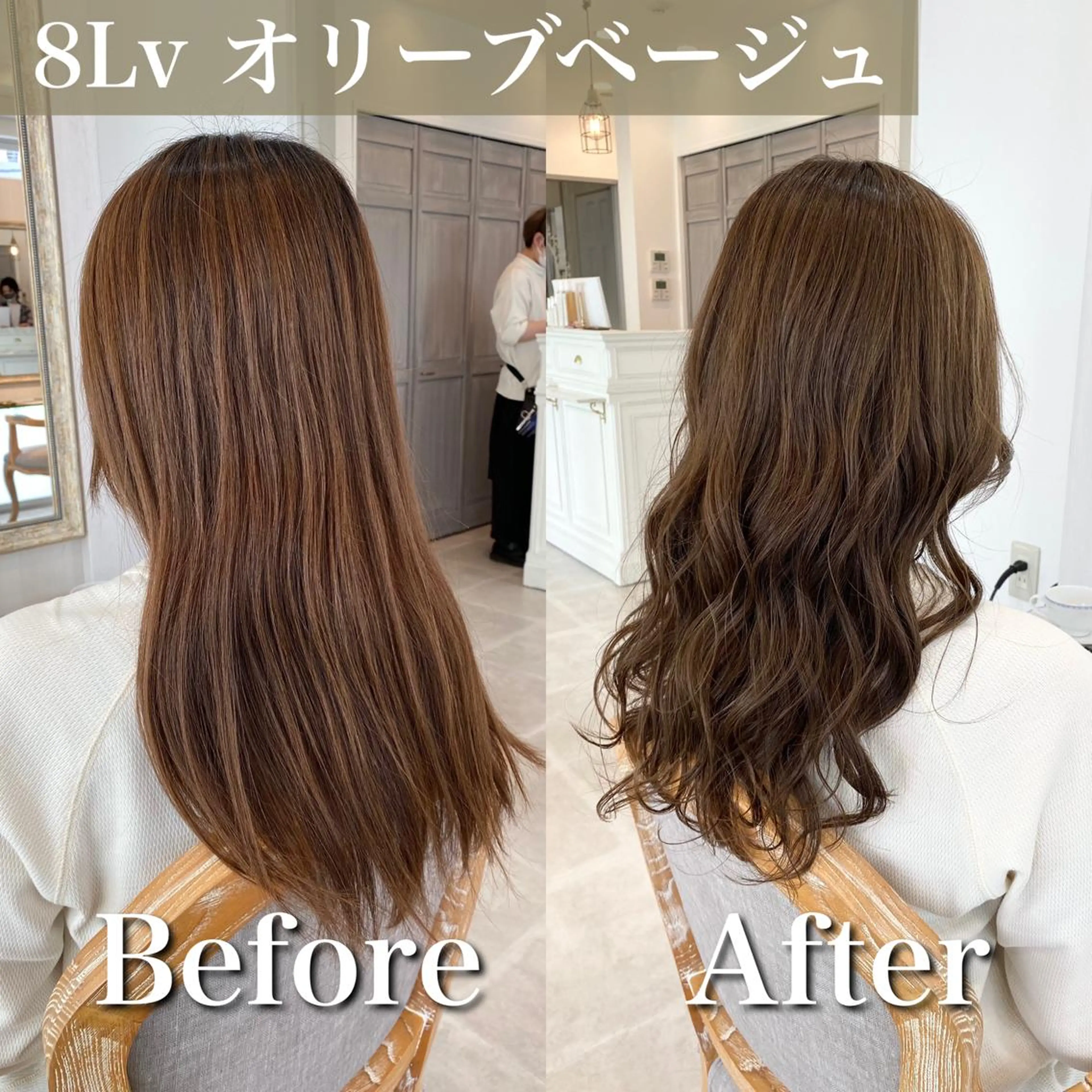 ロング カラー ブリーチなし✨艶髪 カラー𓃲YAGIのヘアスタイル