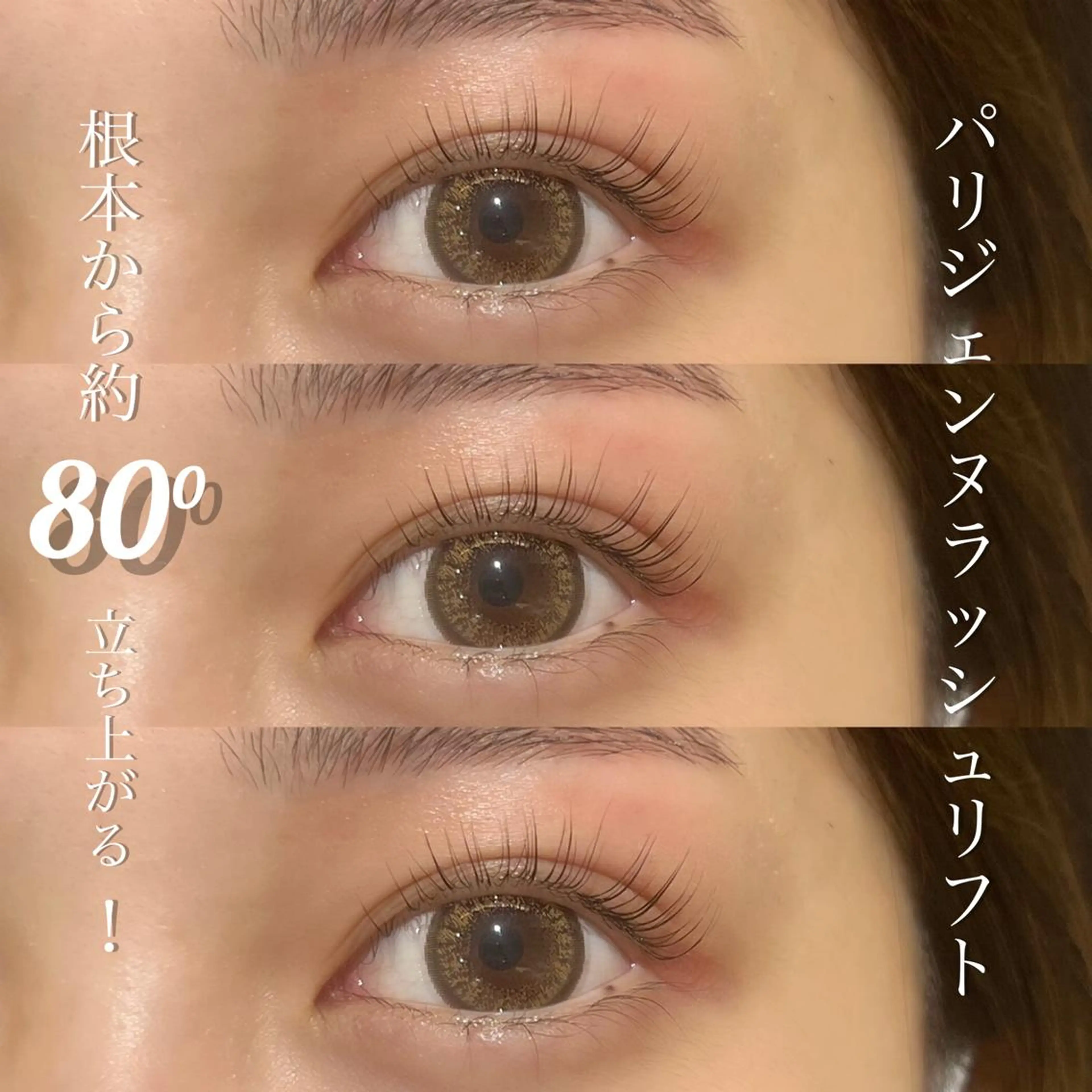 マツエク・マツパ アイブロウ ROCHIE上本町 RIOのマツエク・マツパデザイン