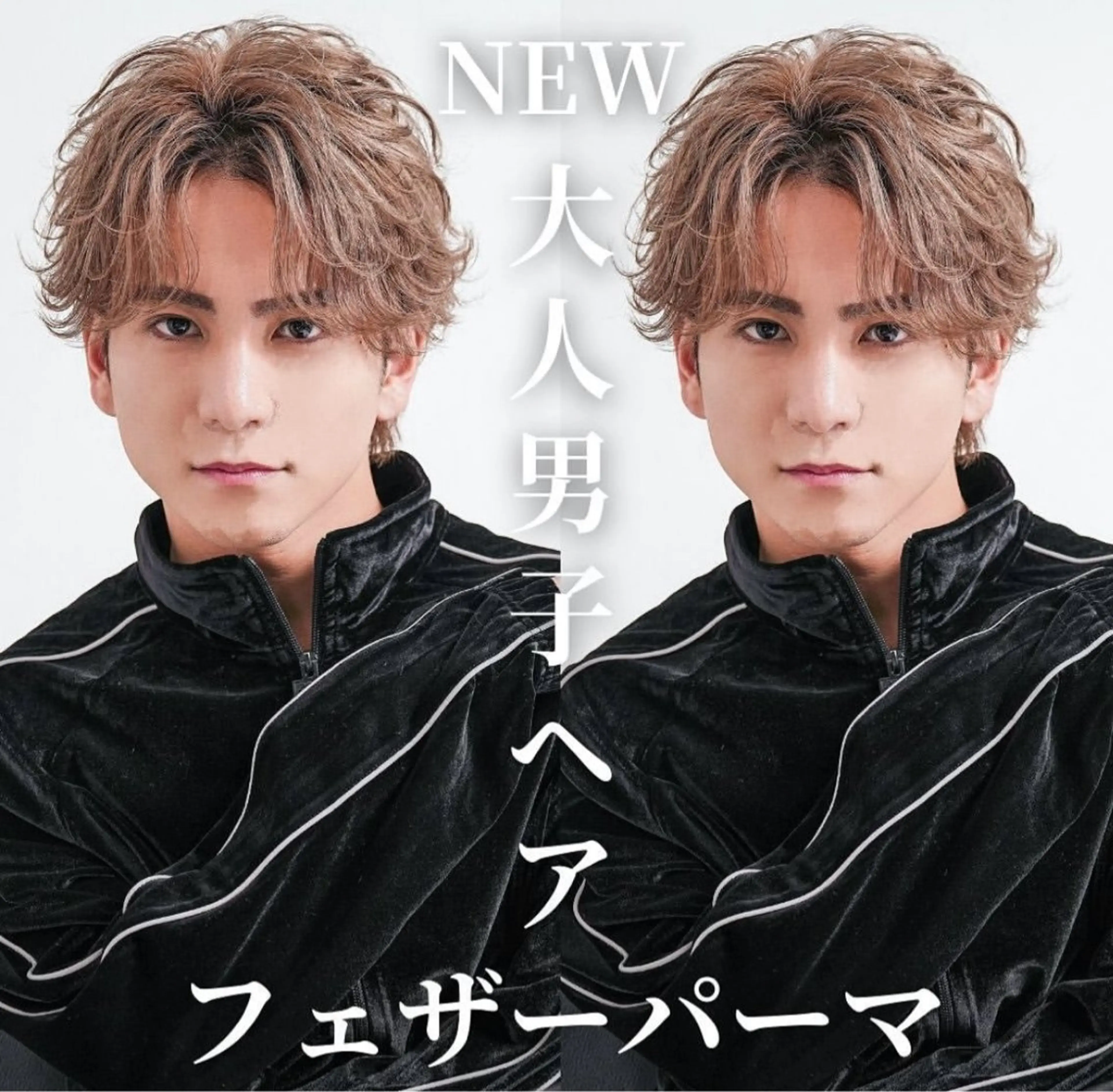 ショート 蛯原 興輝のヘアスタイル