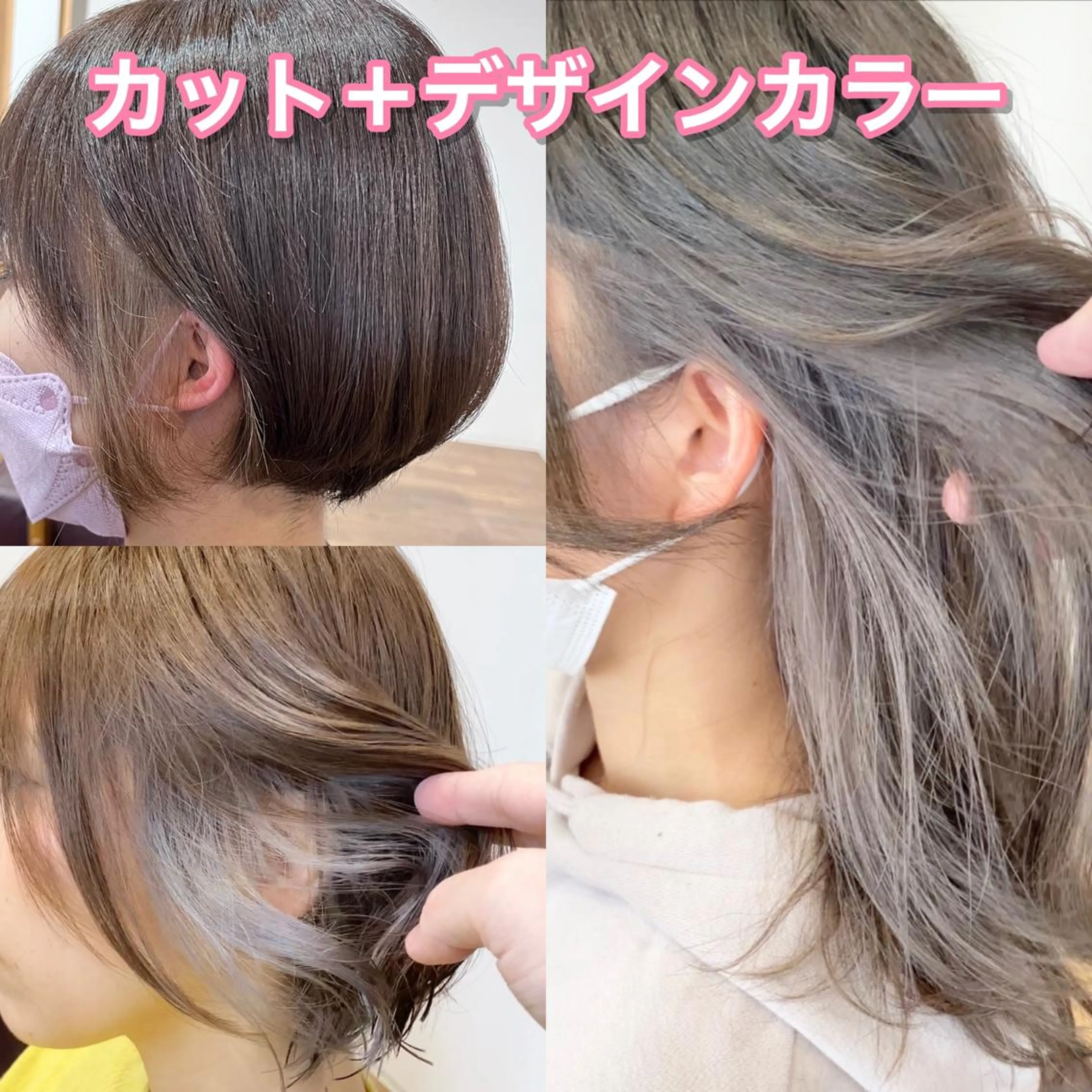 ミディアム カラー カット ヘアカラー 髪質改善特化KIZU /艶髪研究（京都）のヘアスタイル