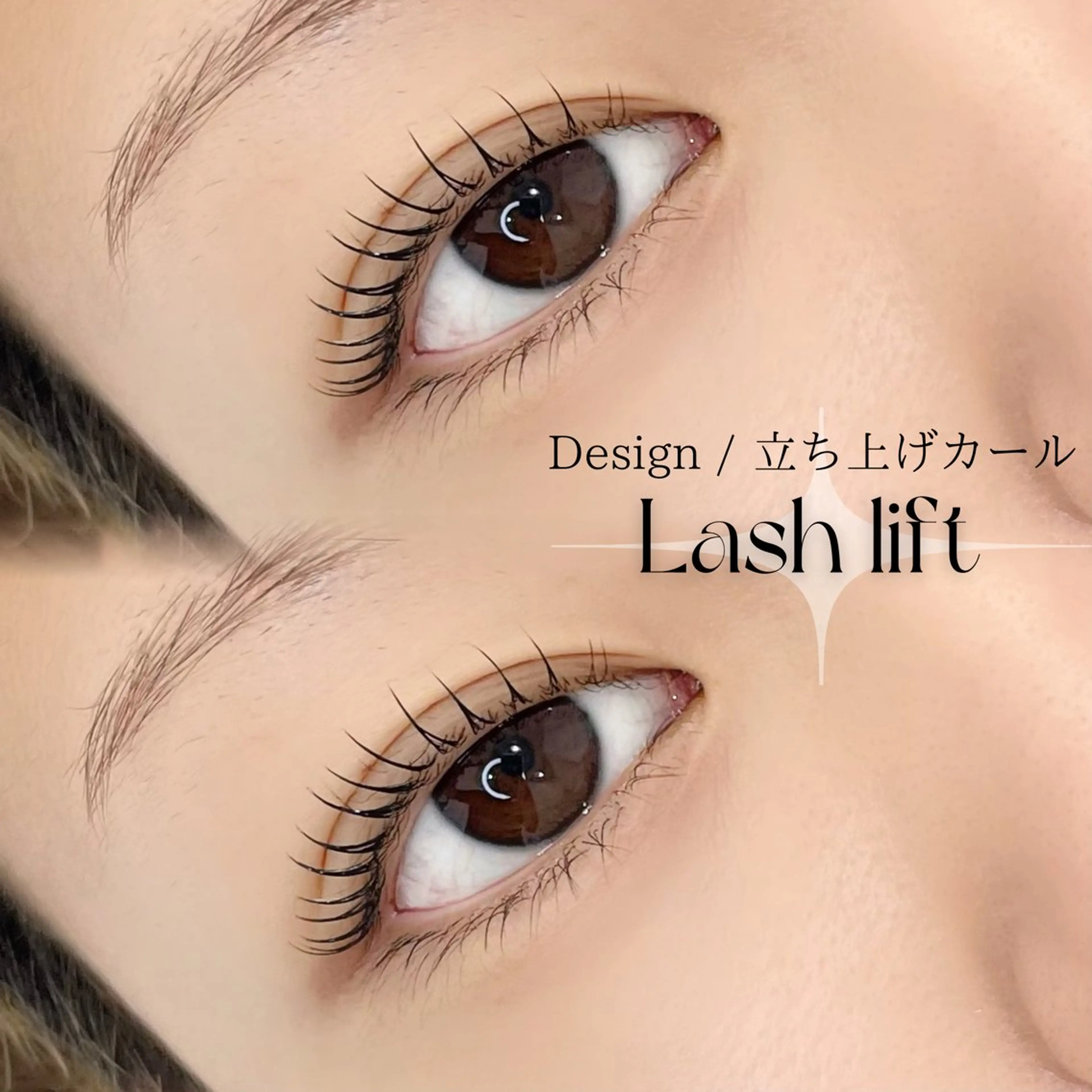 マツエク・マツパ lazo MIYOのマツエク・マツパデザイン