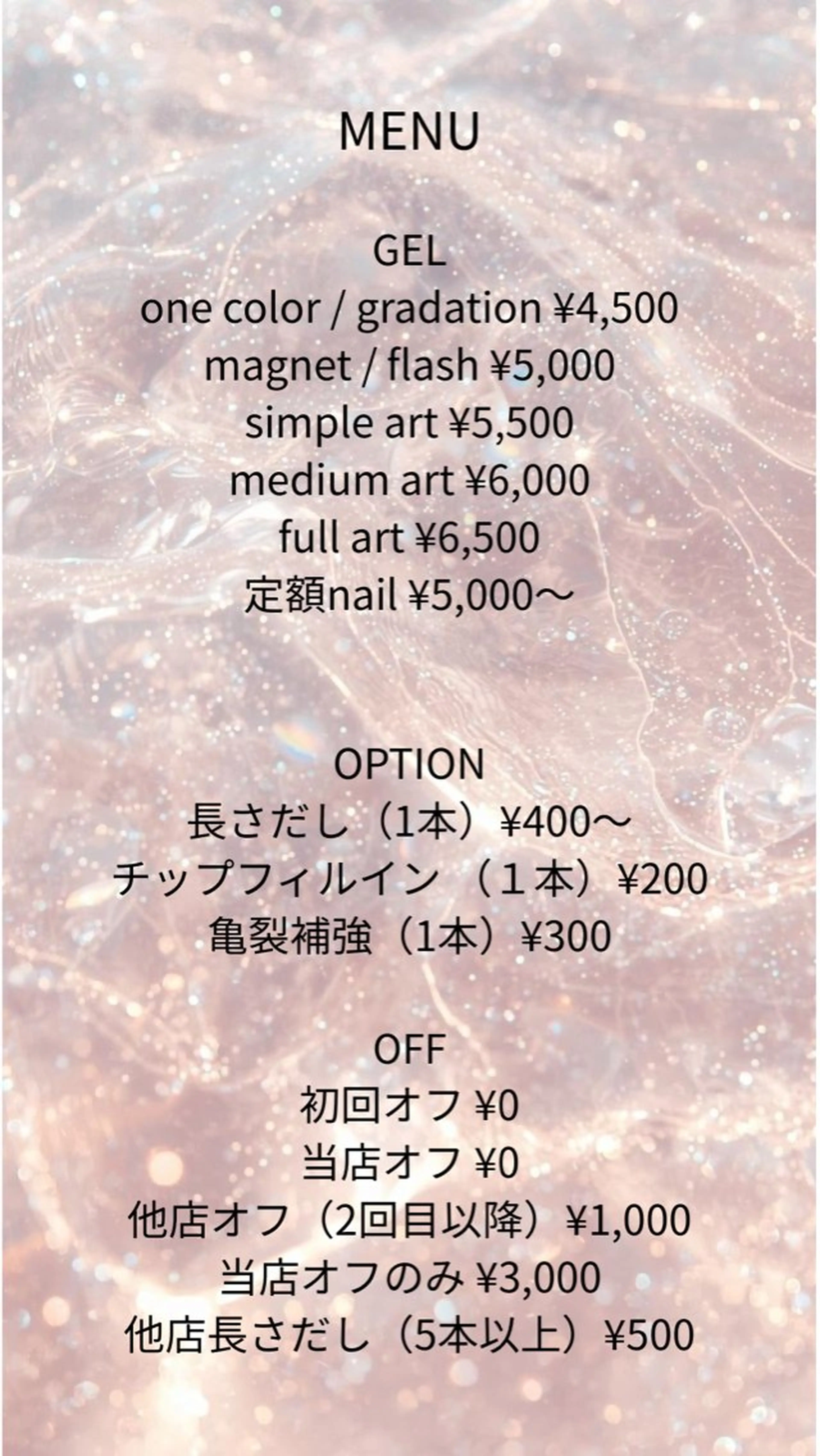 ネイル fuka 堺筋本町/心斎橋のネイルデザイン