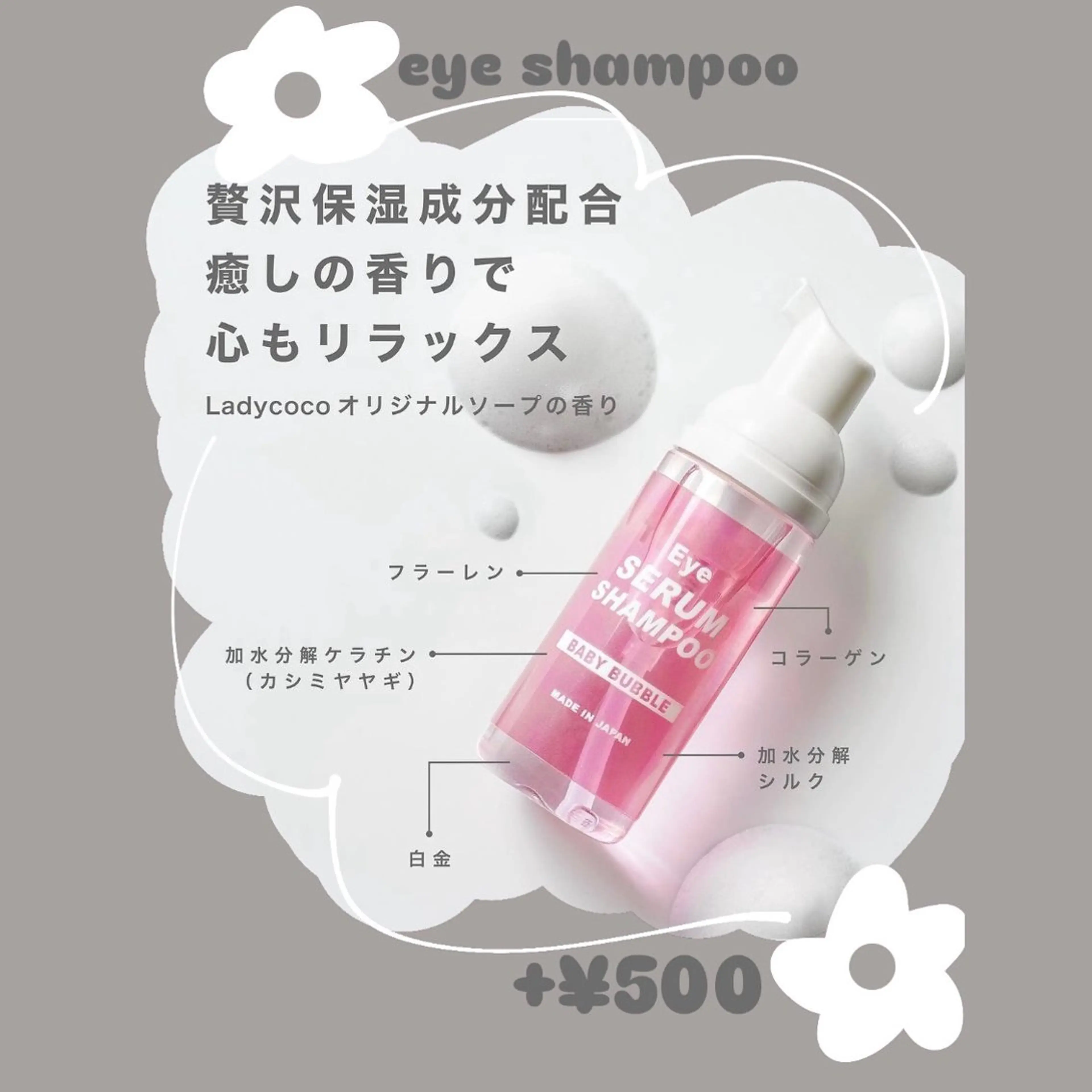 マツエク・マツパ マツパ eyelash Re:nkのマツエク・マツパデザイン