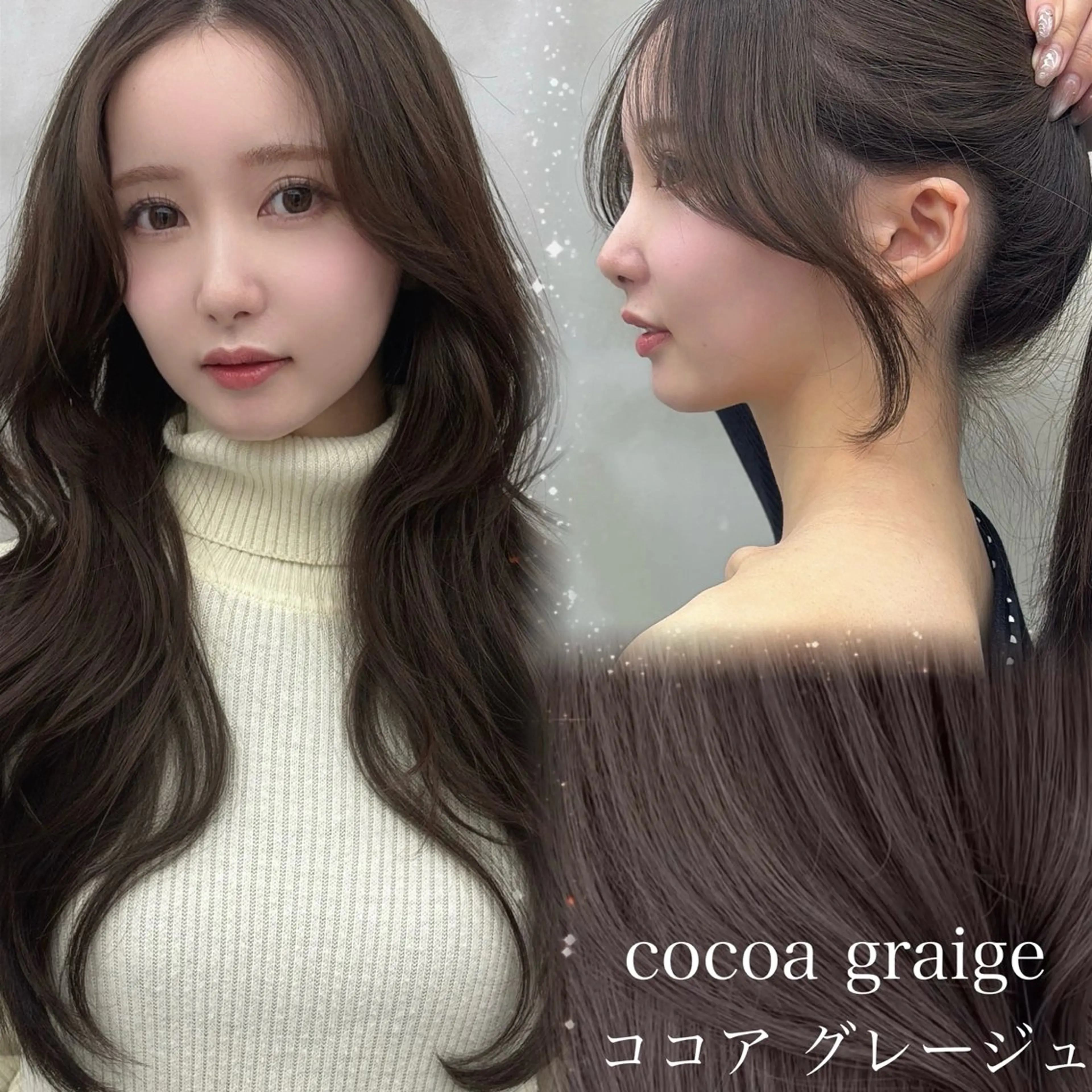 【4月限定価格‼️】カット➕透明感カラー➕水光トリートメントメニューの写真