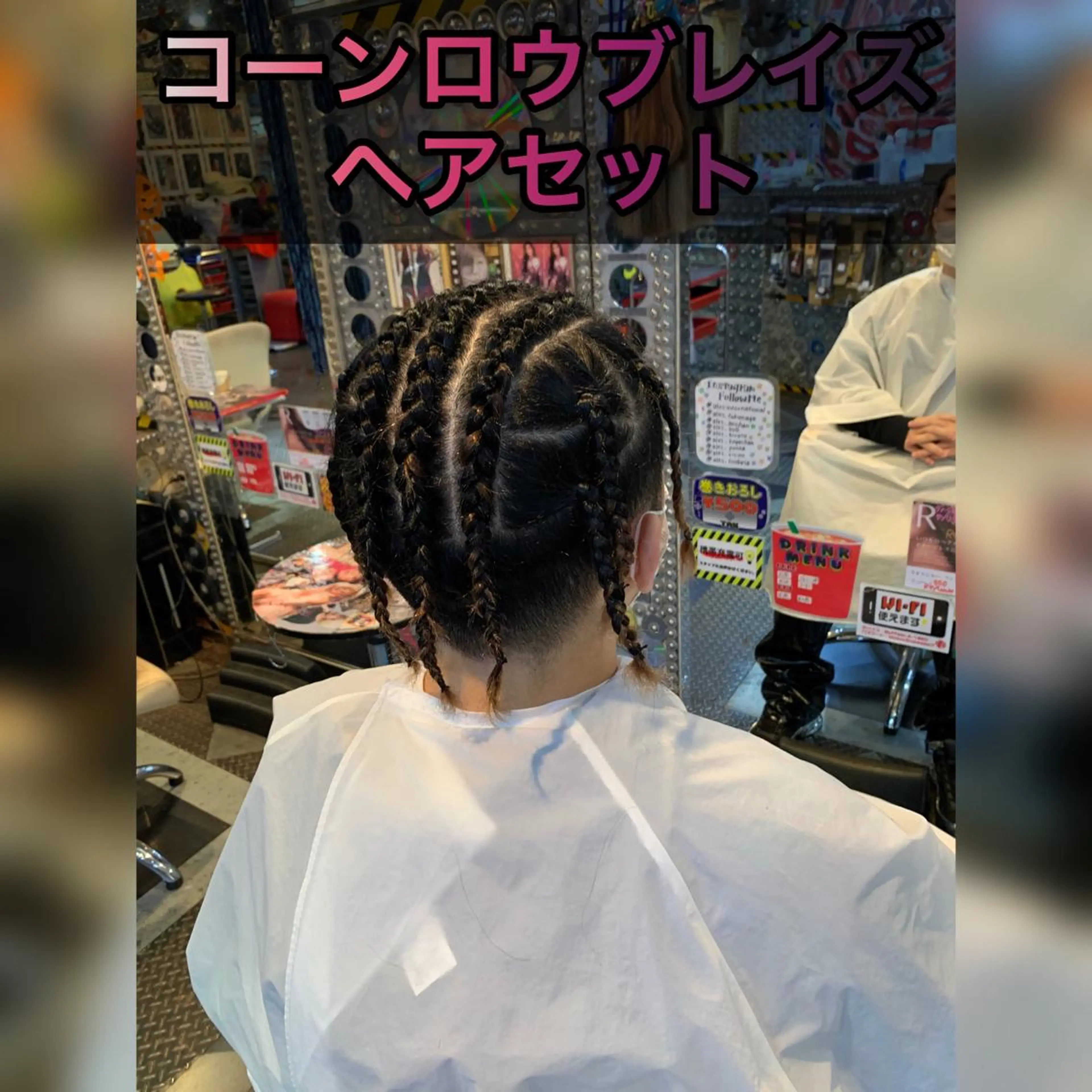 ミディアム カラー ヘアアレンジ メンズ 🌈派手髪エクステ ブレイズ🌈ひろとのヘアスタイル