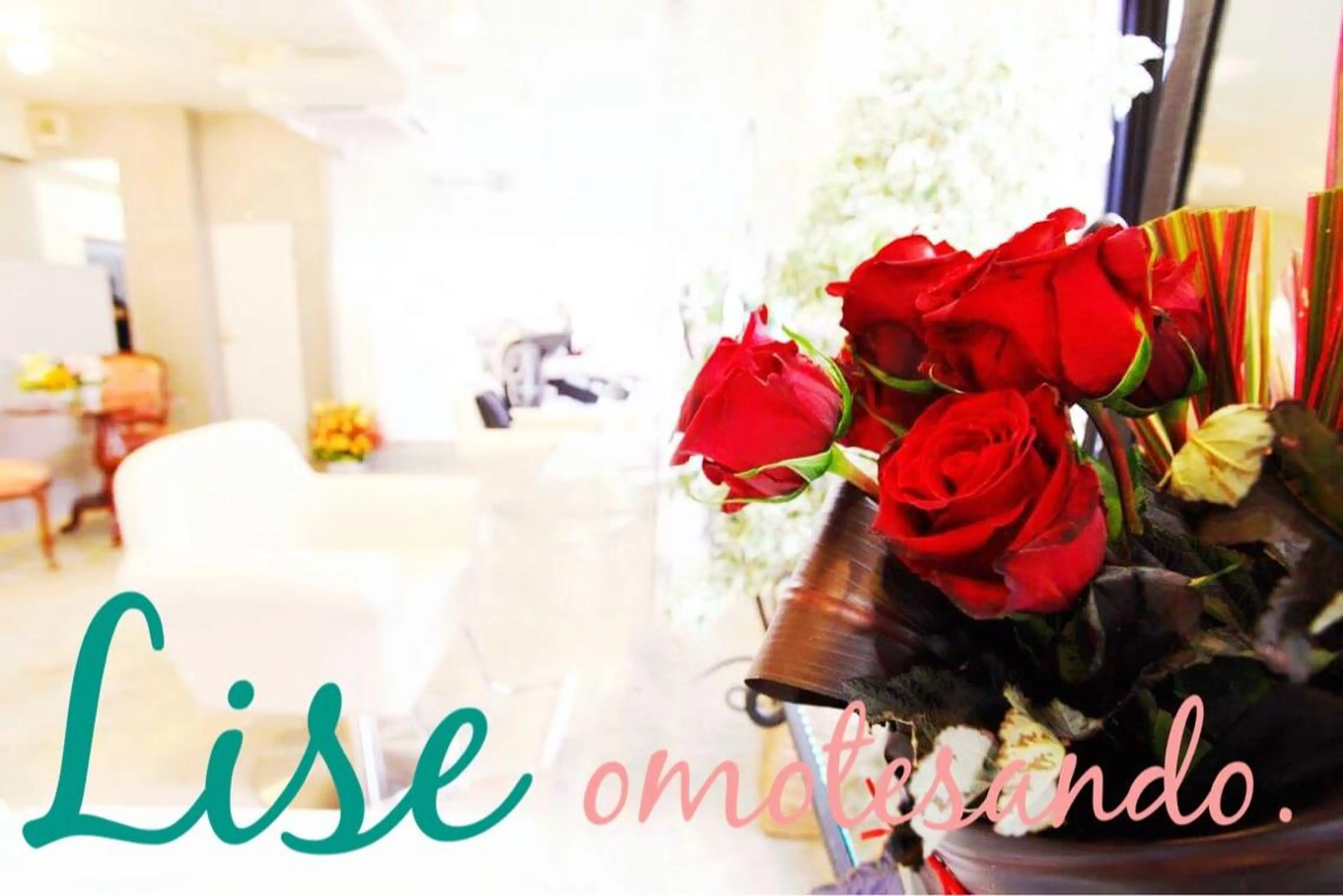 カラー パーマ ヘアアレンジ メンズ キッズ 表参道Lise おおいしおりのヘアスタイル