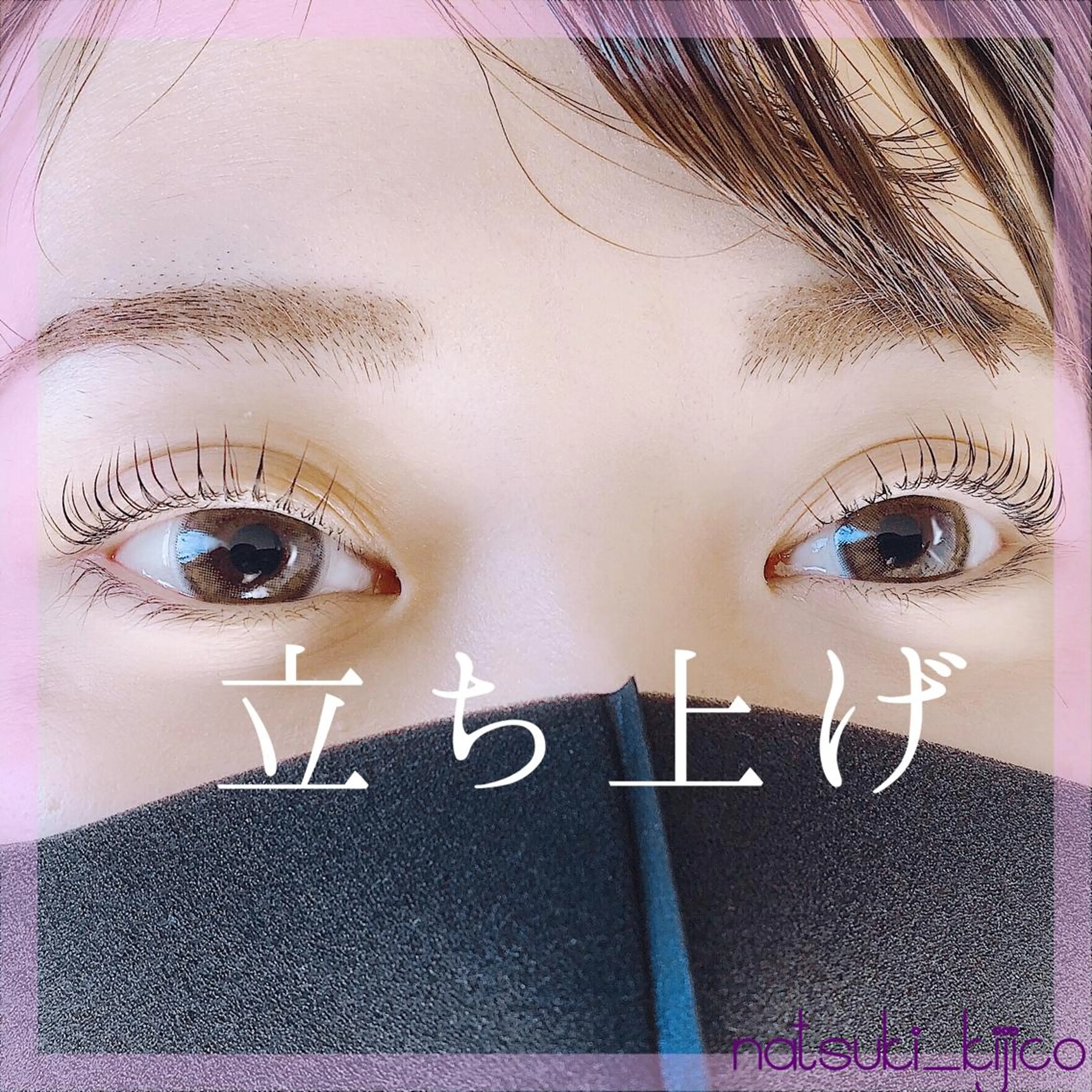 マツエク・マツパ kijico 志木駅のマツエク・マツパデザイン