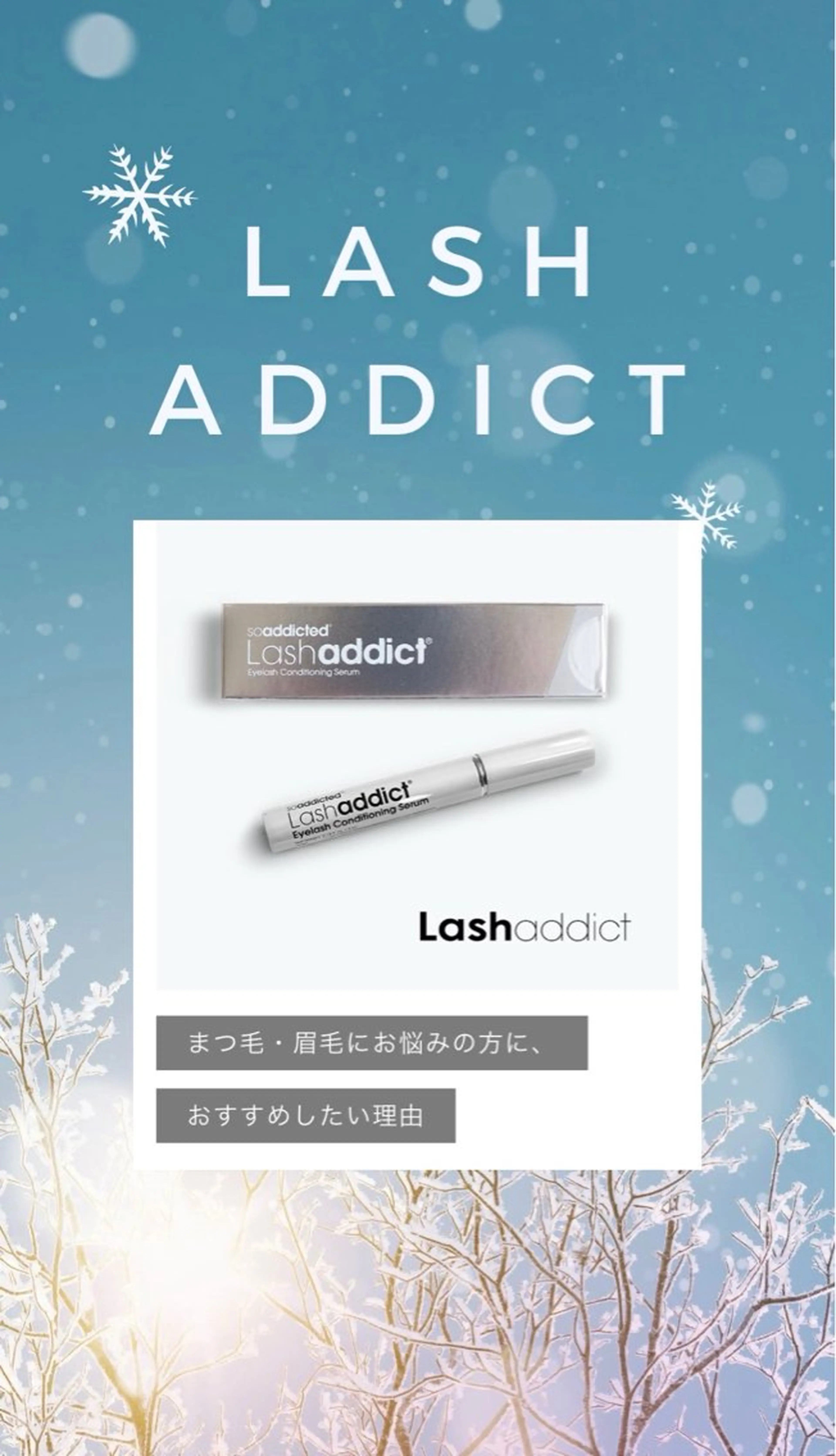 マツエク・マツパ ✨sylph✨ MADOKA✨のマツエク・マツパデザイン