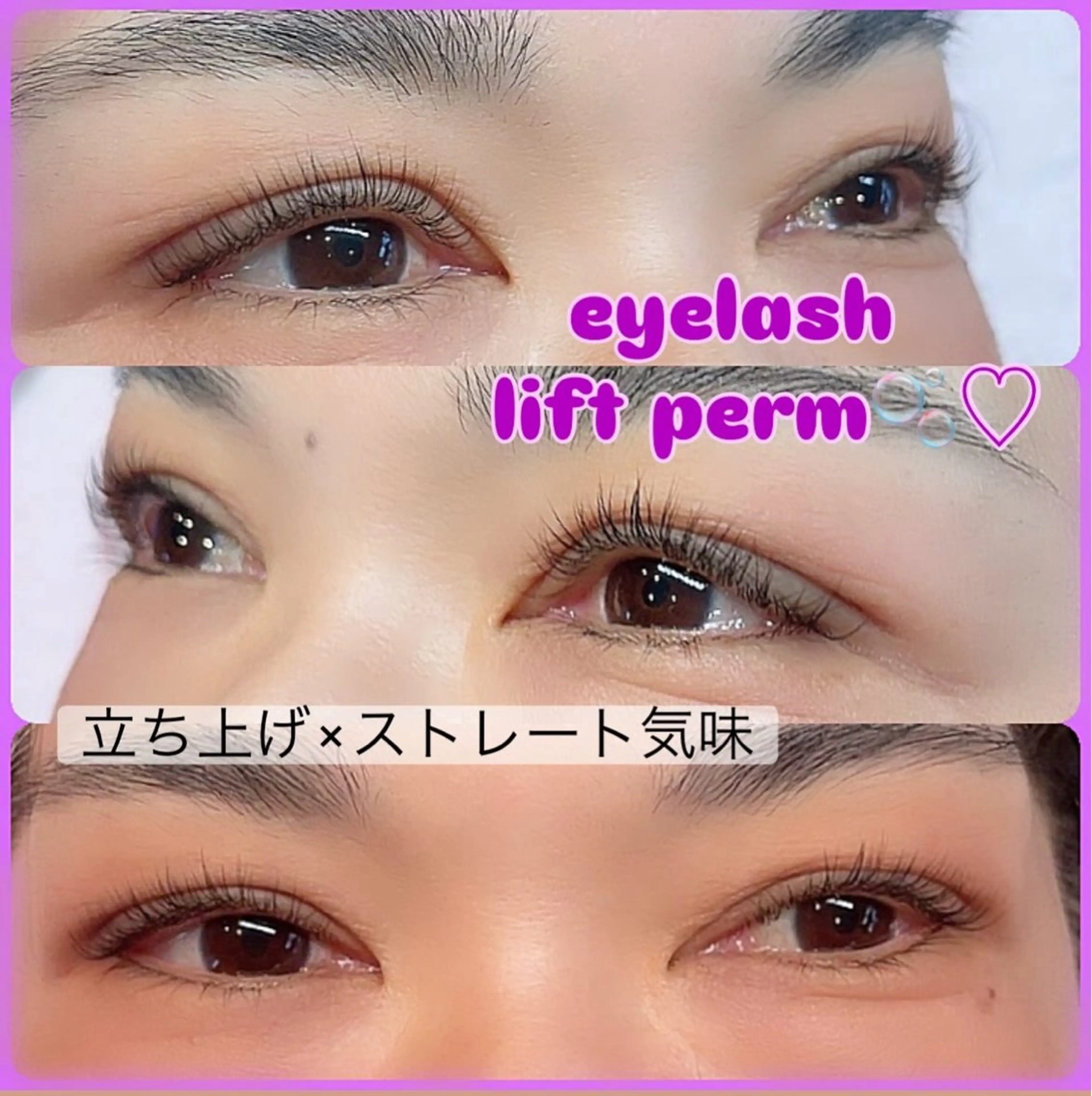 マツエク・マツパ まつ毛＆眉毛サロン 🩷KAORUのその他イメージ