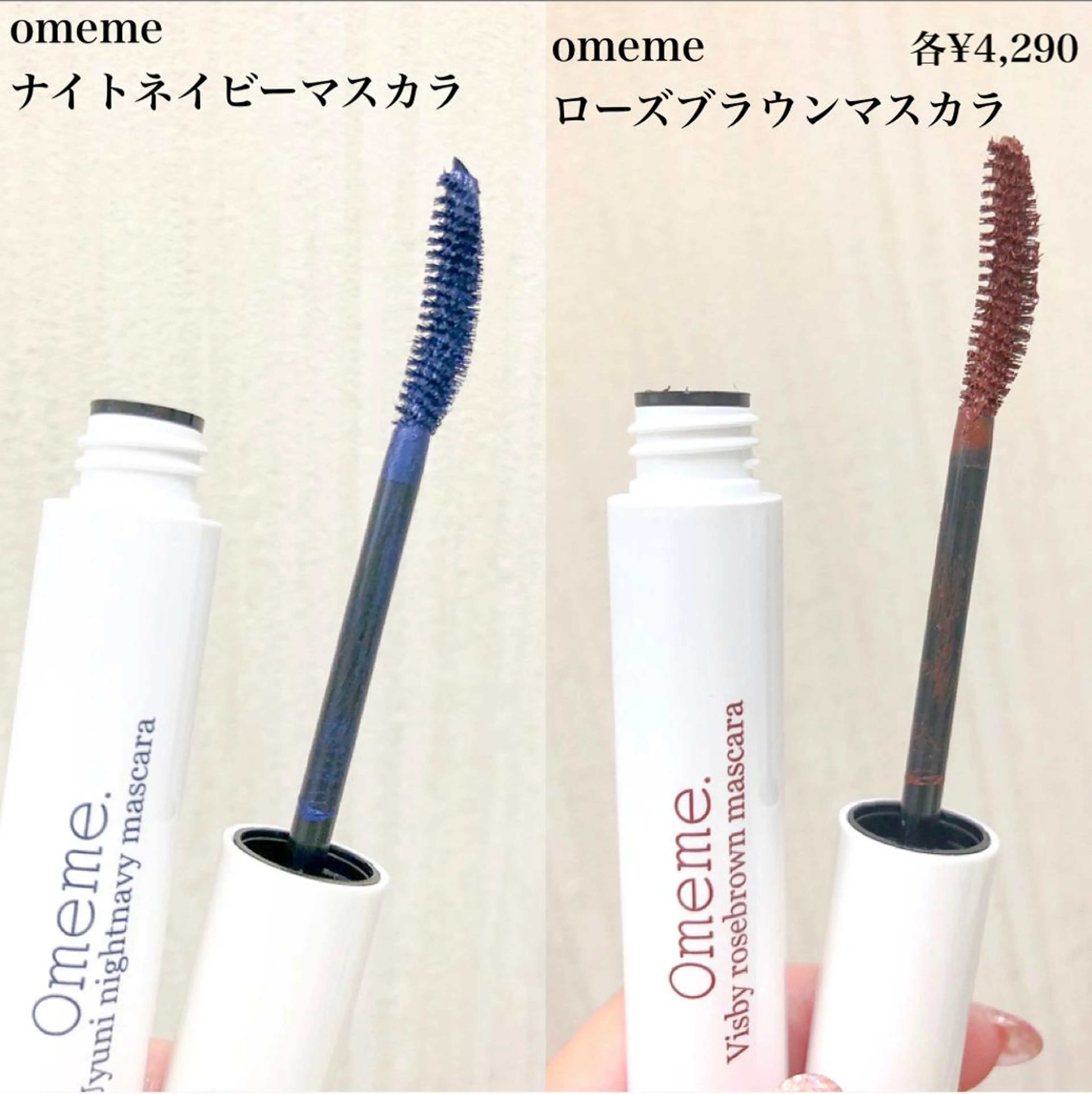 マツエク・マツパ Grace naoのマツエク・マツパデザイン