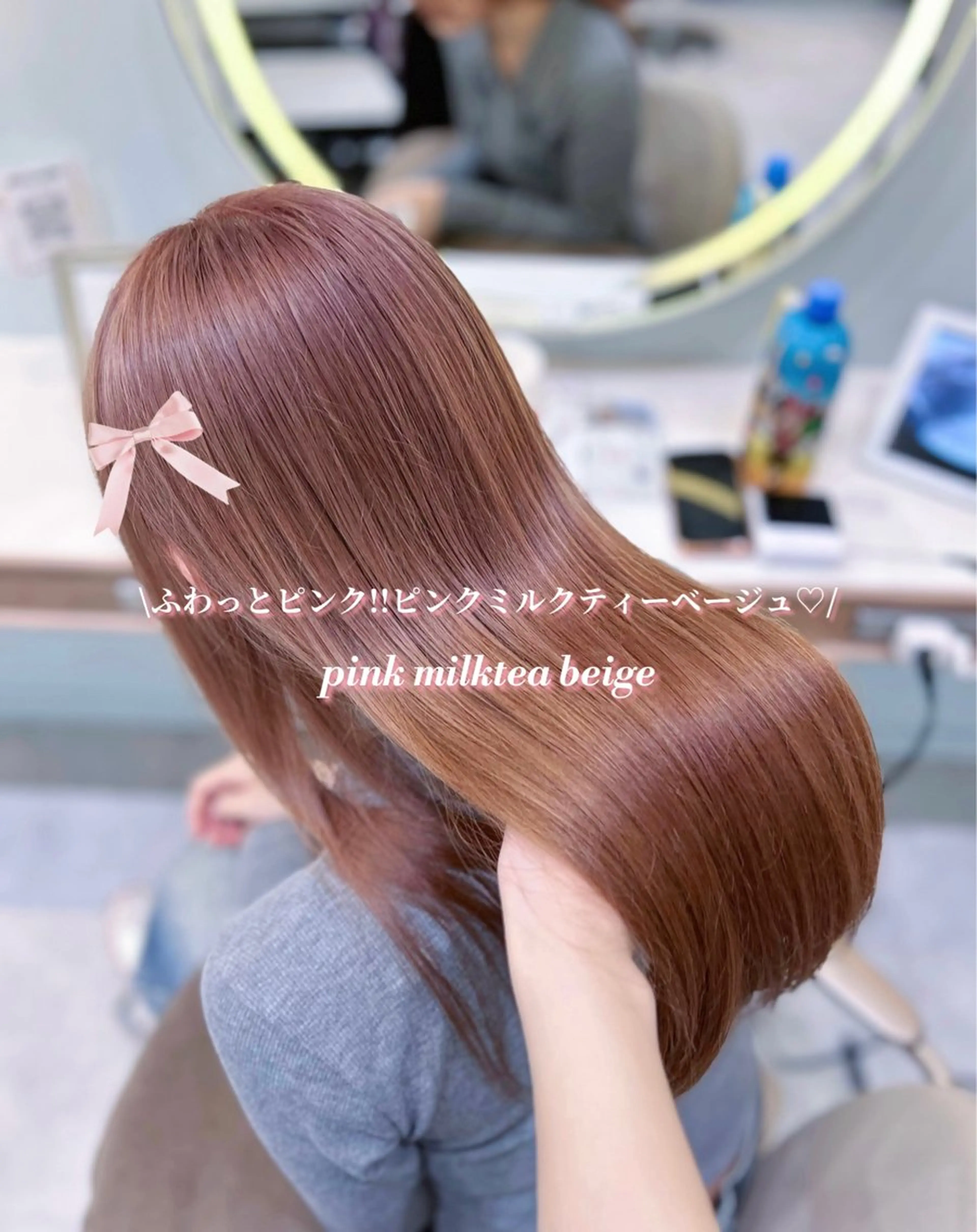 ⭐️人気No.1⭐️うる艶カラー➕3stepトリートメント🎀の写真