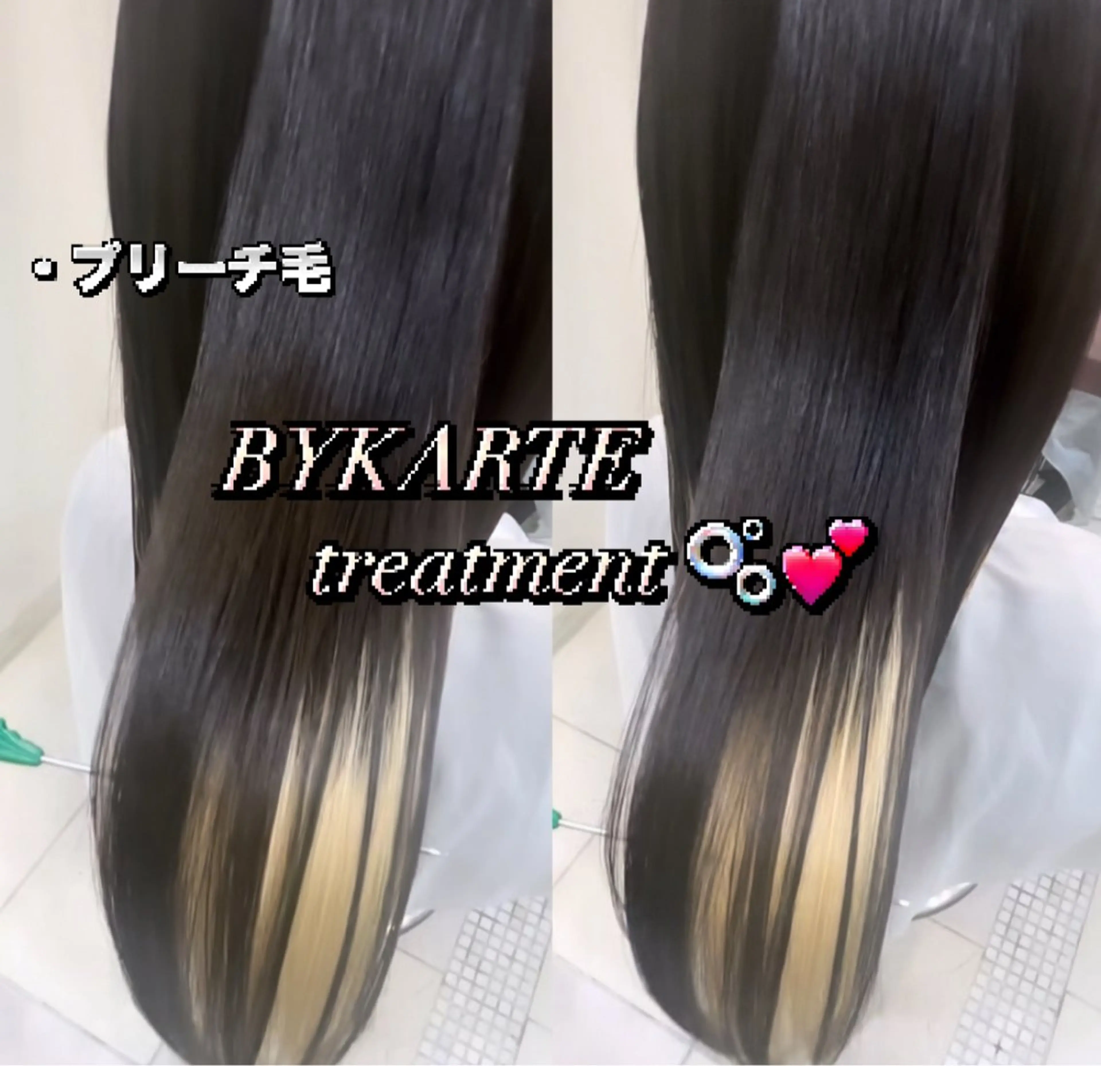 ロング トリートメント トリートメント うるツヤ✧︎*。 ひなちのヘアスタイル