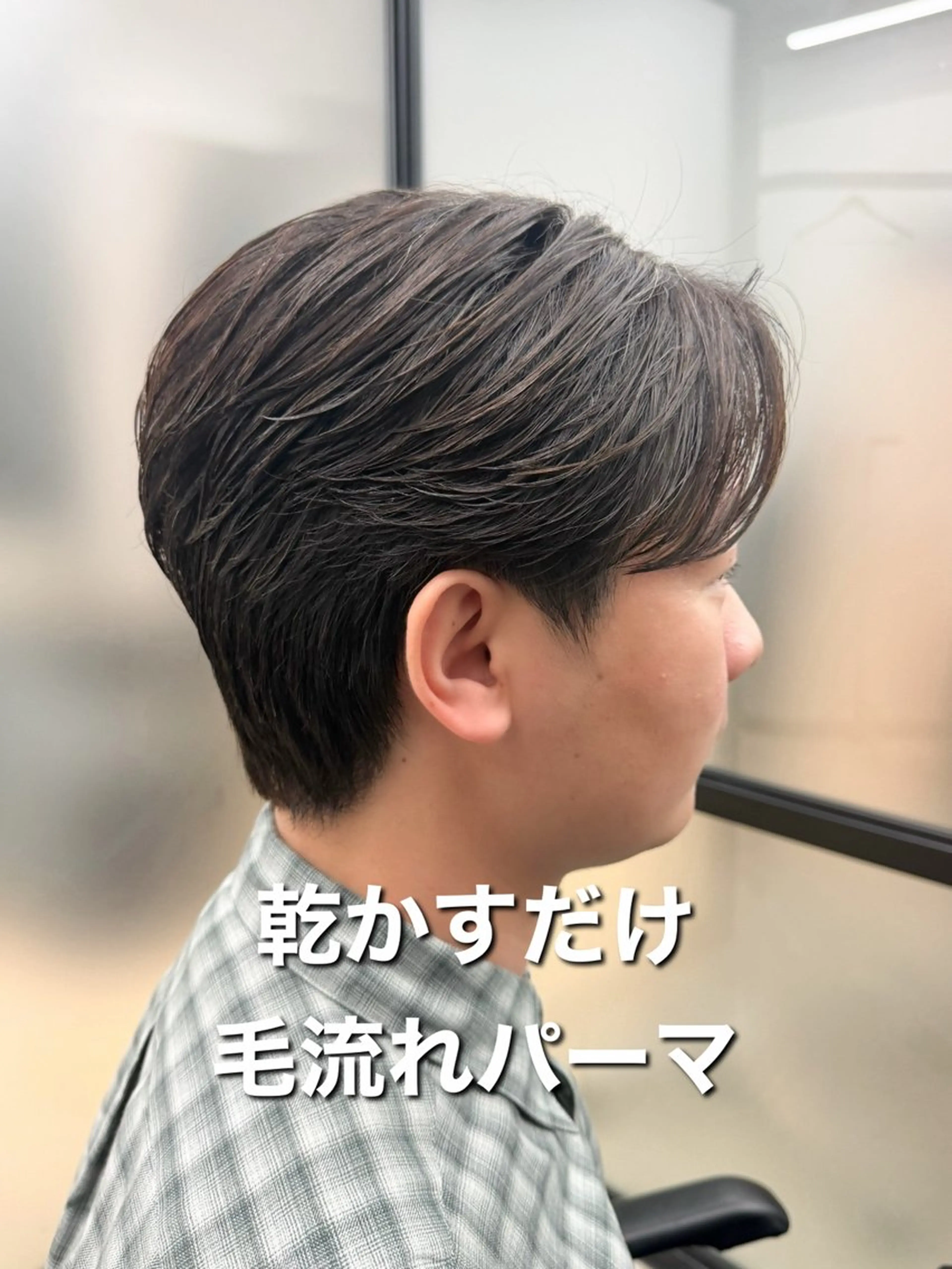 パーマ メンズ センターパート メンズパーマ ニュアンスパーマ カット パーマ ラフなパーマ 石川雄麻のヘアスタイル