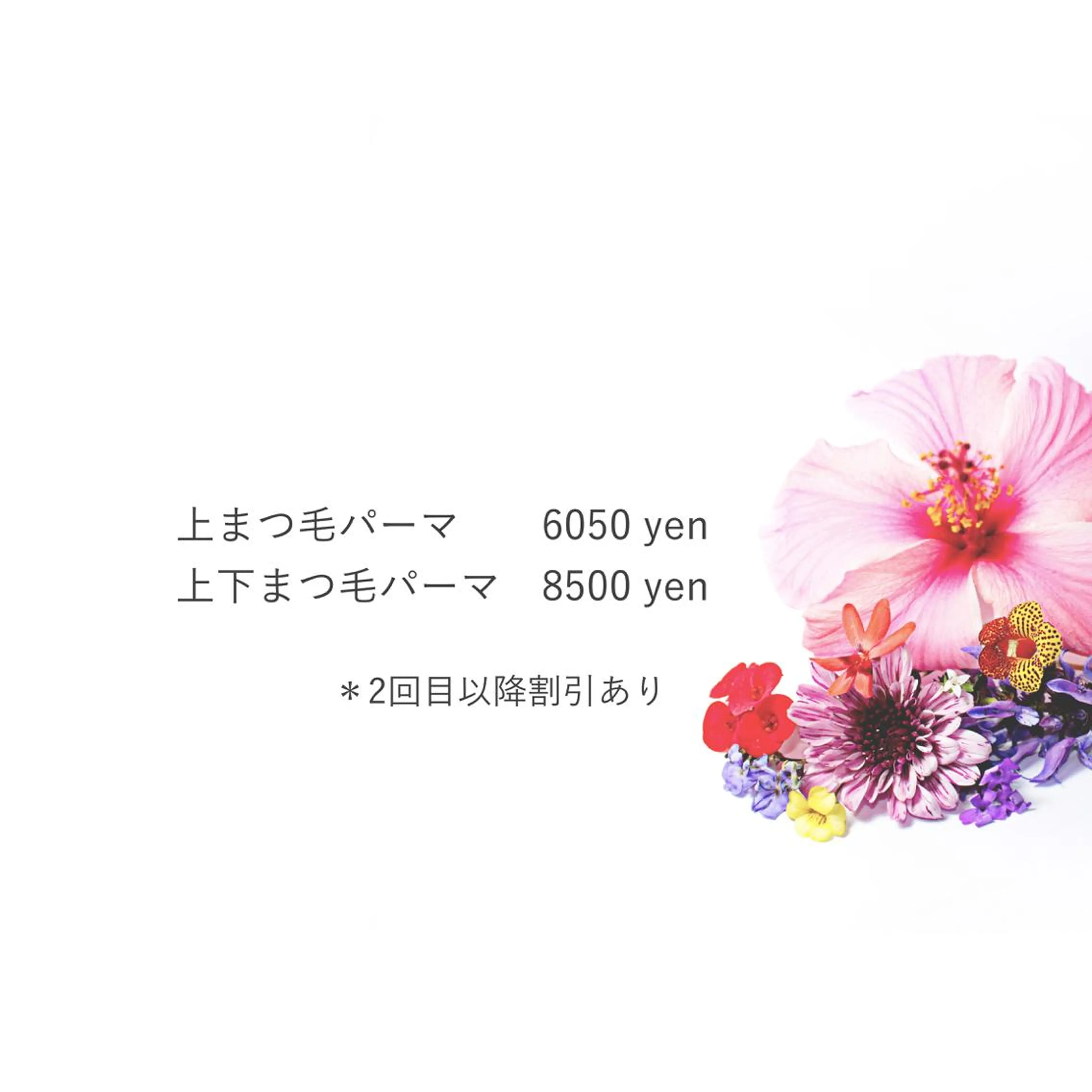 マツエク・マツパ マツパ ｉ Ayanaのマツエク・マツパデザイン