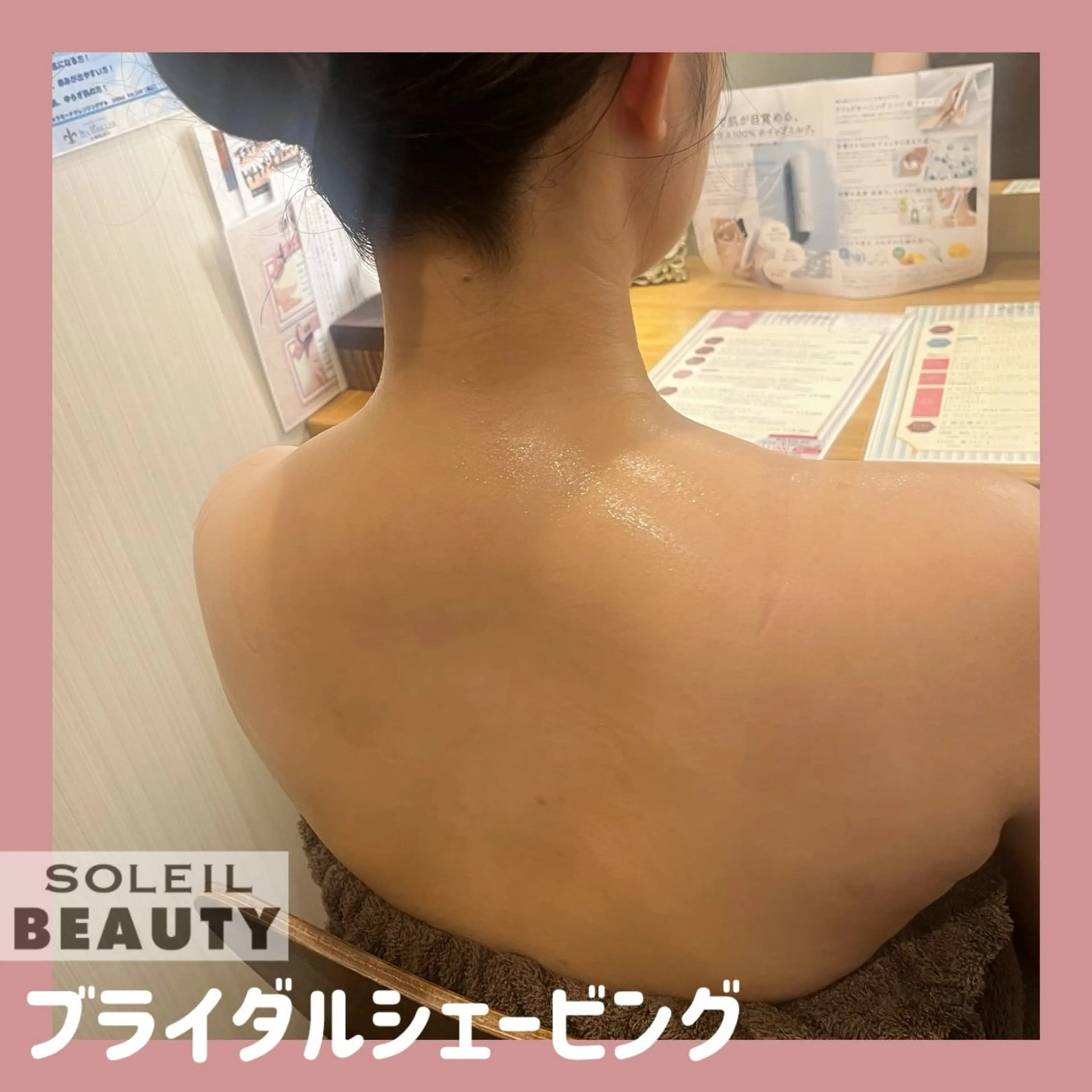 エステ SOLEIL BEAUTY中村有希のエステ・リラクイメージ