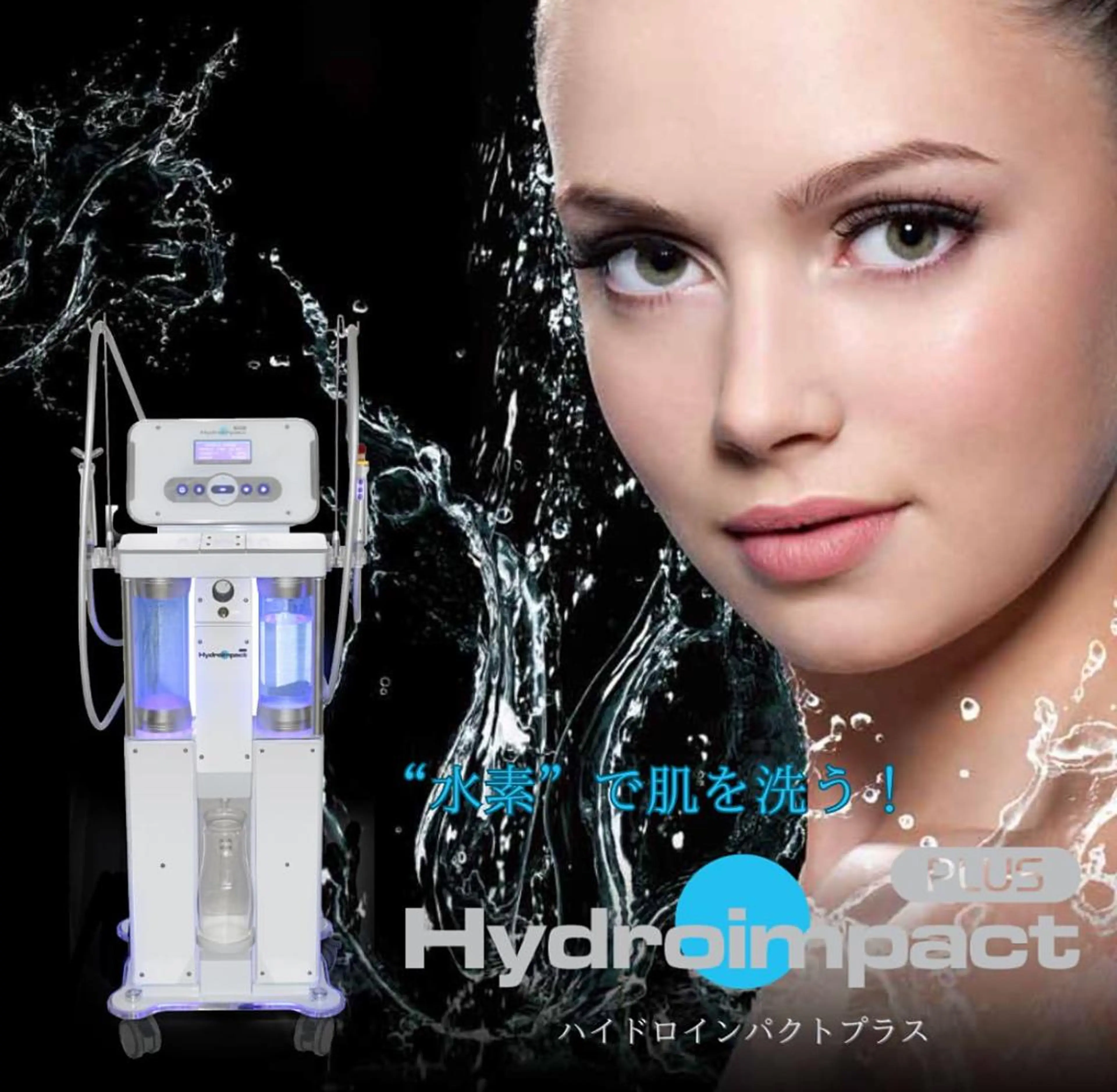 痩身脱毛専門店 Partirのエステ・リラクイメージ