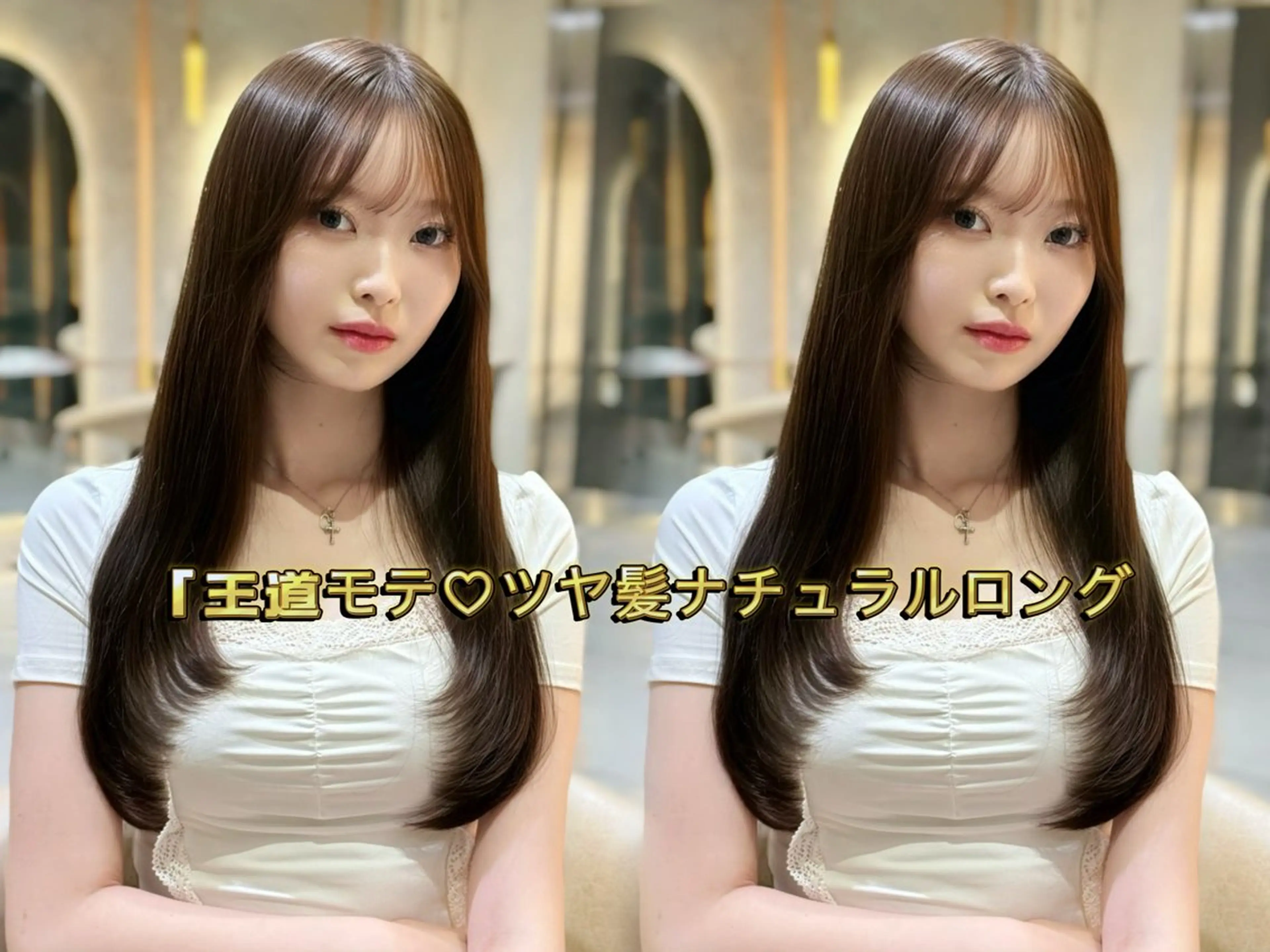 ロング カット ヘアカラー トリートメント 小久保美空/縮毛矯正 ミディアム/レイヤーのヘアスタイル