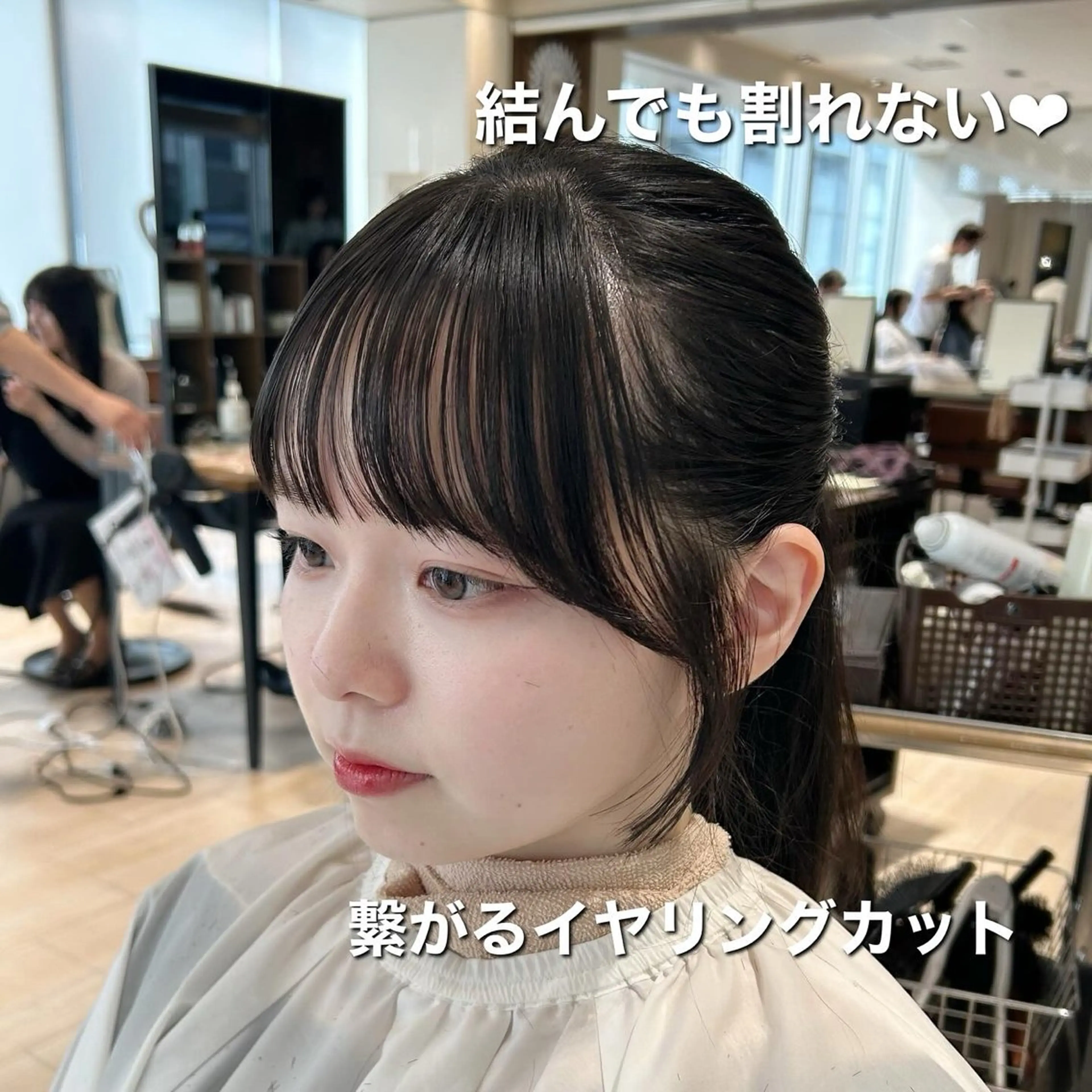 カット ヘアカラー トリートメント 🎀大竹美侑／顔まわ りカット／レイヤーのヘアスタイル