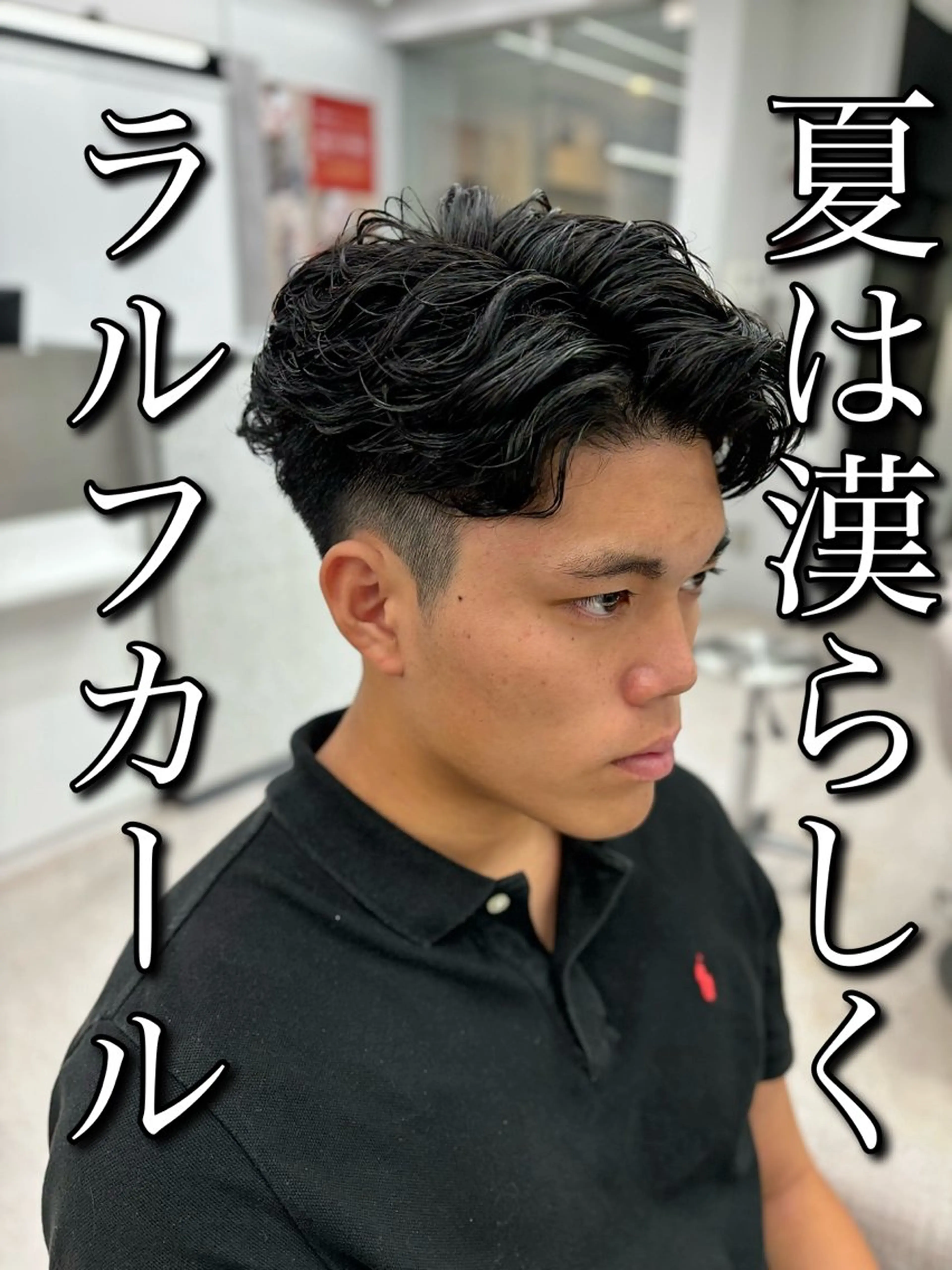 パーマ メンズ カット パーマ 🍐シャドウパーマ メンズ特化/守岡🍐のヘアスタイル