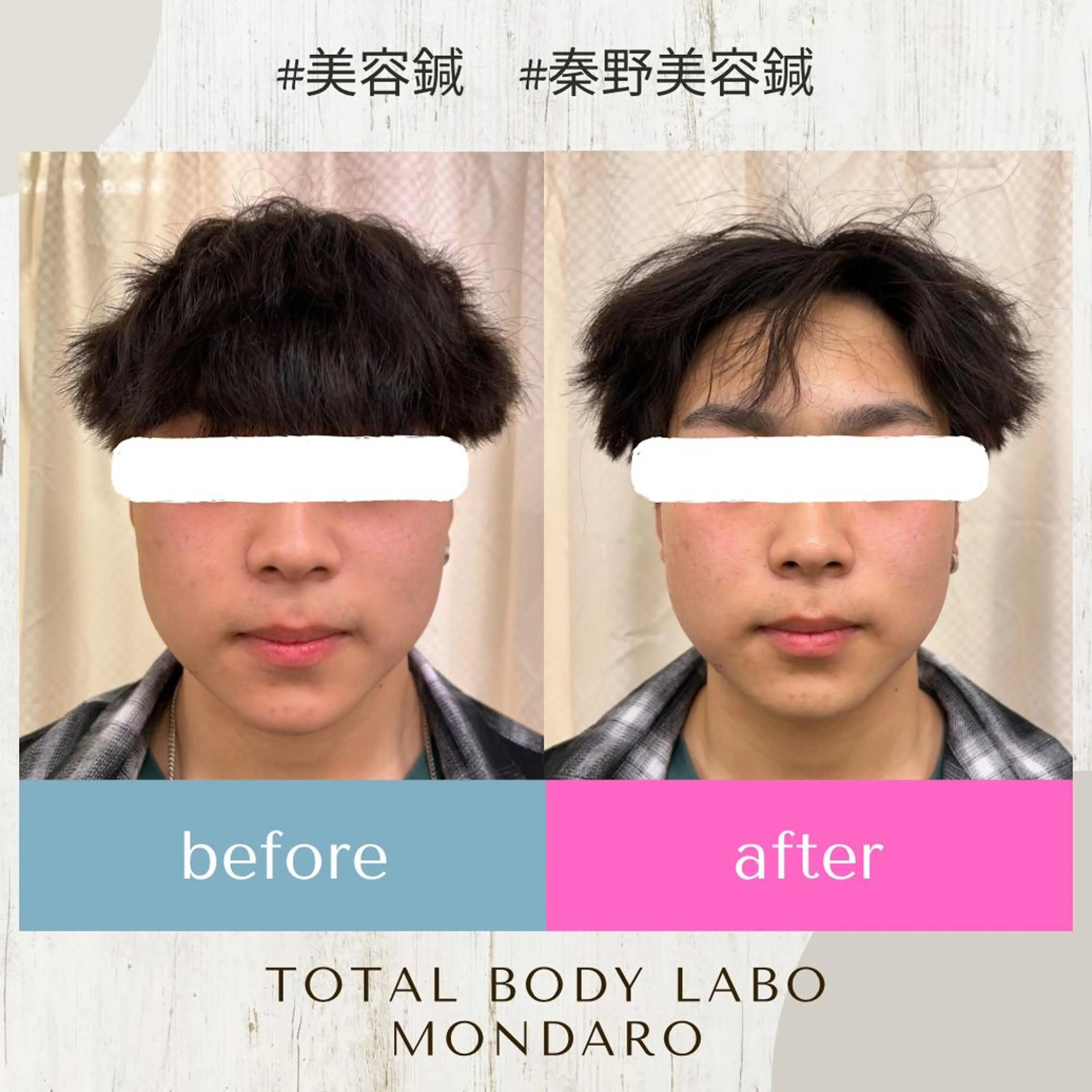 福田 吉孝のエステ・リラクイメージ