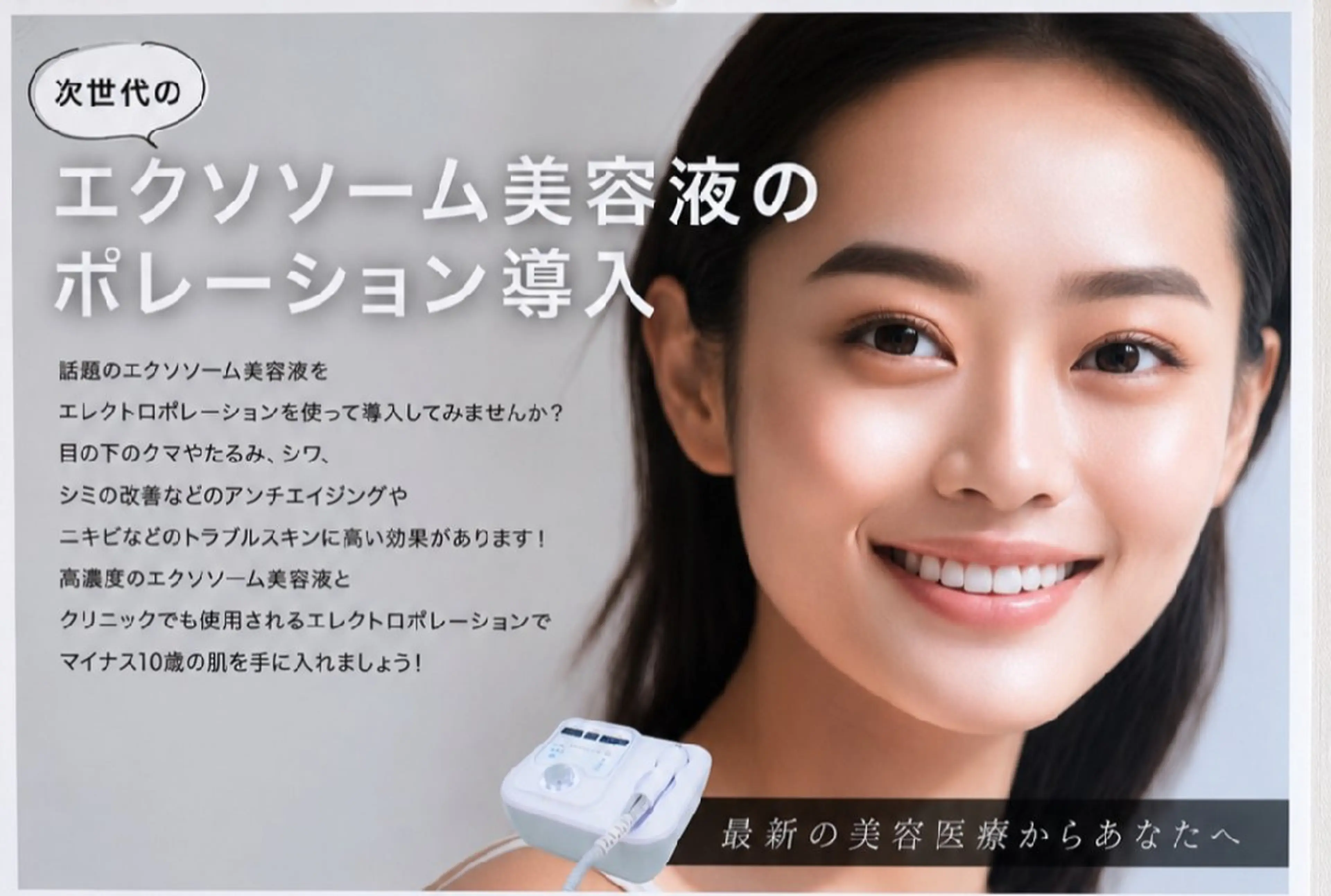 エステサロン charmantのエステ・リラクイメージ