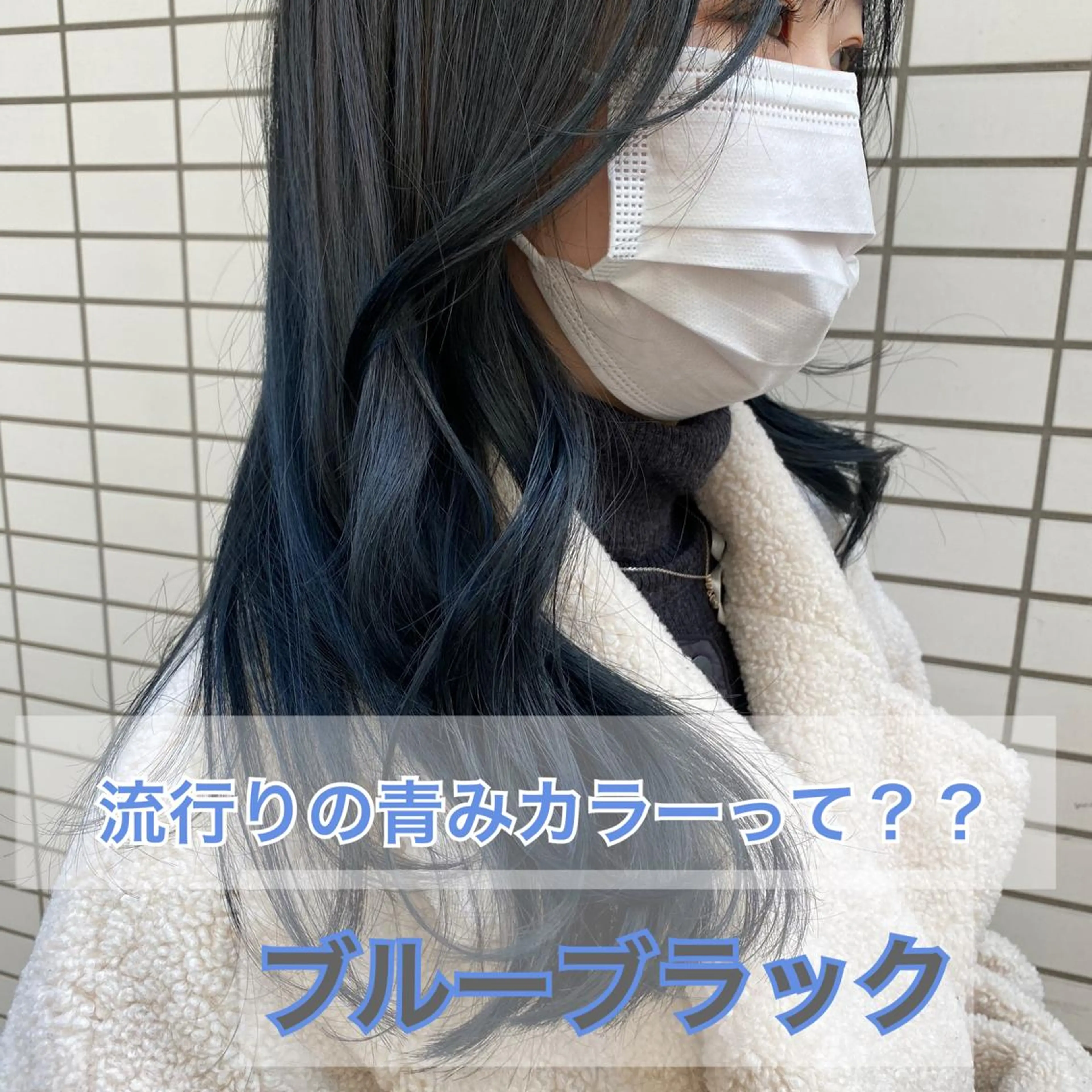 ミディアム カラー カット ヘアカラー トリートメント 韓国hair ·͜· watanabeのヘアスタイル